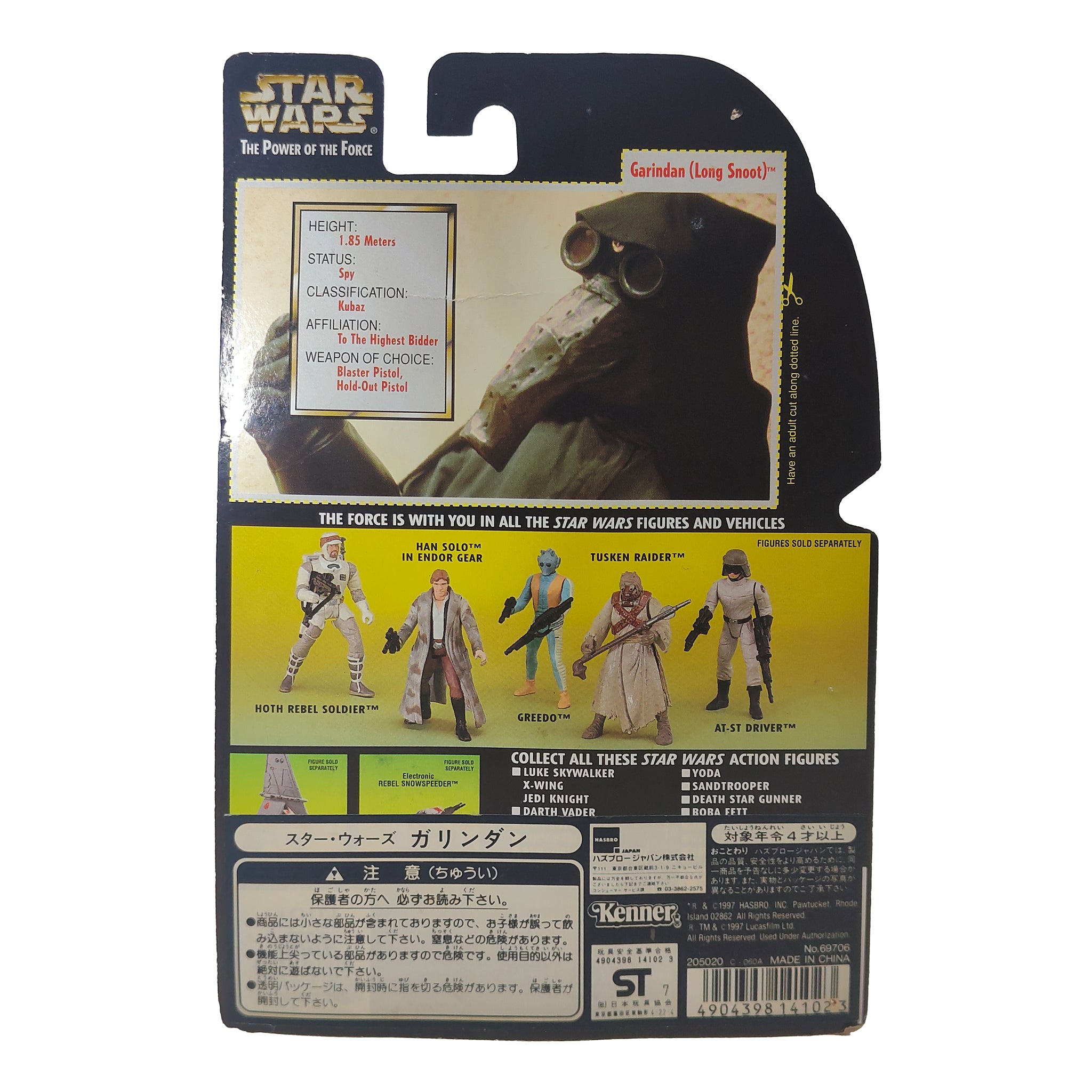 Star Wars Power of The Force Garindan Long Snoot 3.75 Inch Action Figure 1997 – Star Wars, Hasbro, 9.5 cm, 1997, pre-owned collector piece, Uncanny Collectibles Dublin Ireland