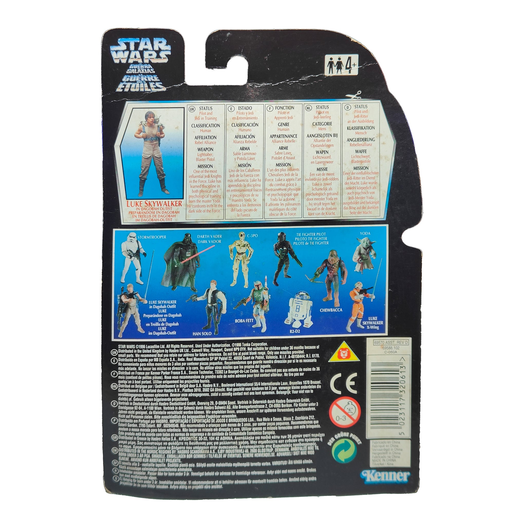 Star Wars Power of the Force Luke Skywalker Dagobah Training Outfit 3.75 Inch Action Figure 1995 Red Euro Tri Logo Card