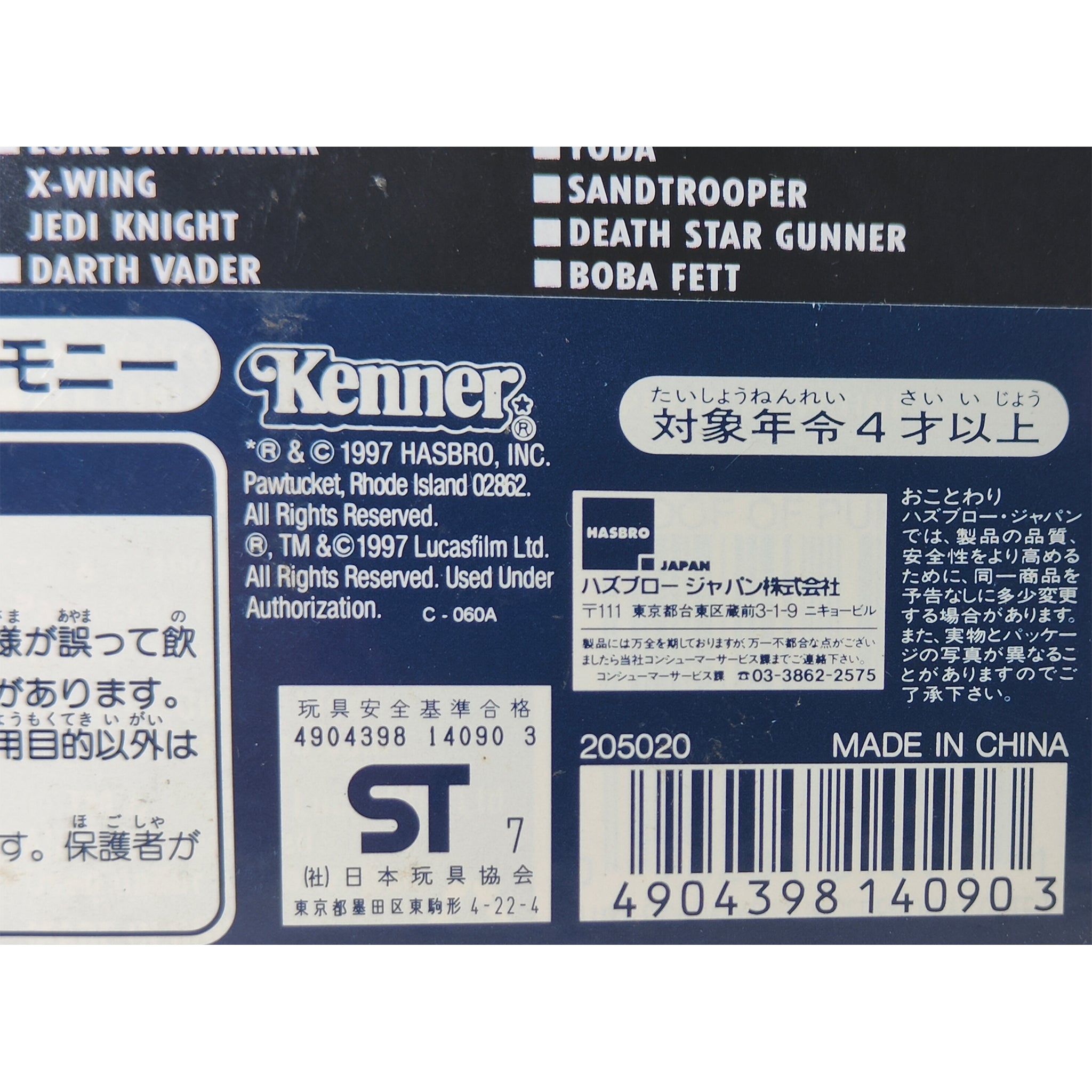 Star Wars Power of The Force Luke Skywalker In Ceremonial Outfit 3.75 Inch Action Figure 1996 Green Card – Star Wars, Hasbro, 9.5 cm, 1996, pre-owned collector piece, Uncanny Collectibles Dublin Ireland
