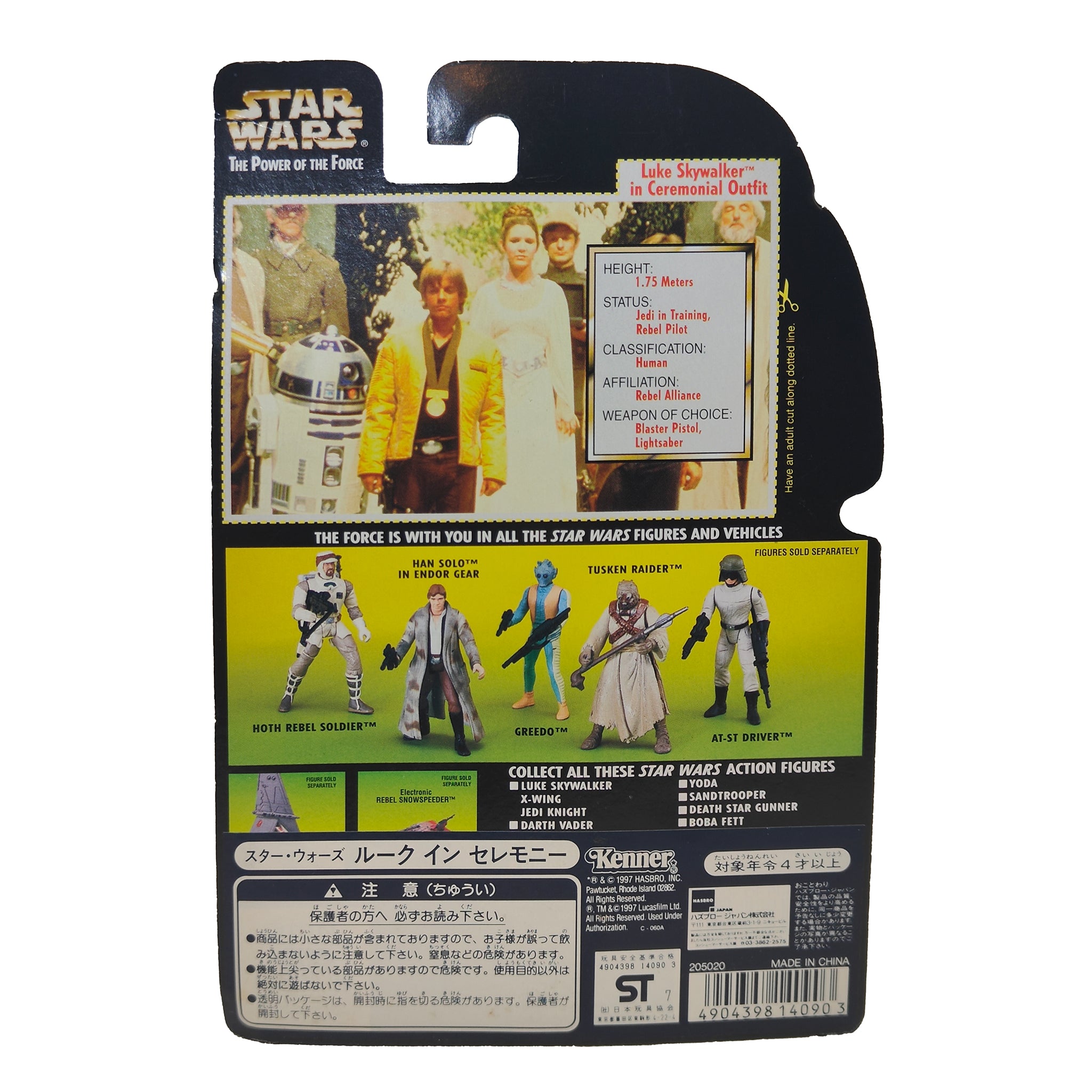 Star Wars Power of The Force Luke Skywalker In Ceremonial Outfit 3.75 Inch Action Figure 1996 Green Card – Star Wars, Hasbro, 9.5 cm, 1996, pre-owned collector piece, Uncanny Collectibles Dublin Ireland