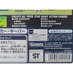 Star Wars Power of The Force Malakili Rancor Keeper 3.75 Inch Action Figure 1996 Green Card – Star Wars, Hasbro, 9.5 cm, 1996, pre-owned collector piece, Uncanny Collectibles Dublin Ireland