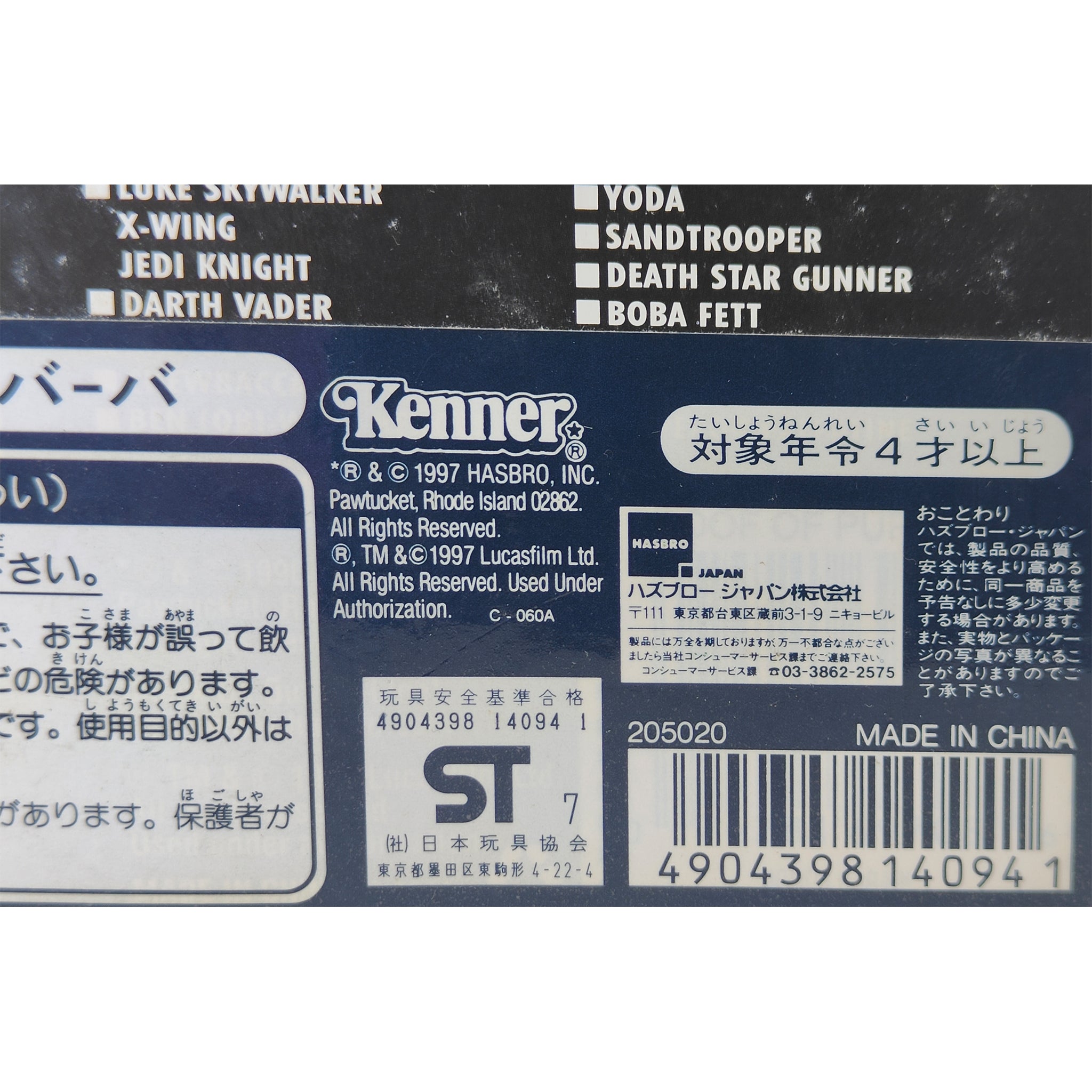 Star Wars Power of The Force Ponda Baba 3.75 Inch Action Figure 1996 Green Card – Star Wars, Hasbro, 9.5 cm, 1996, pre-owned collector piece, Uncanny Collectibles Dublin Ireland