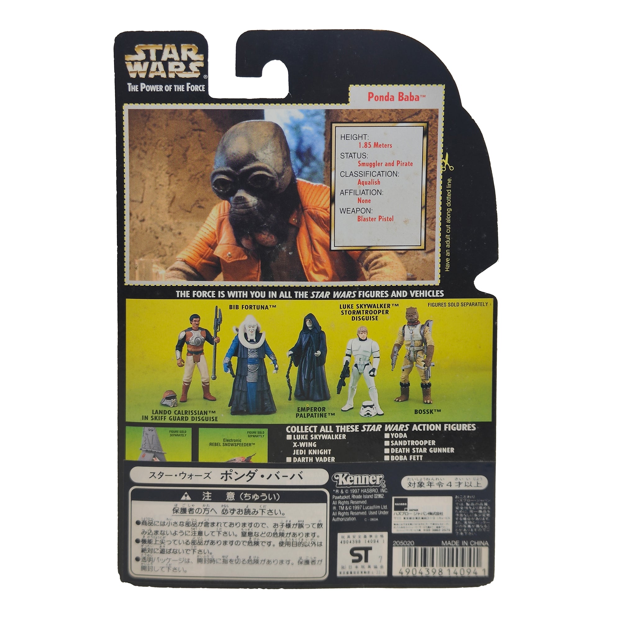 Star Wars Power of The Force Ponda Baba 3.75 Inch Action Figure 1996 Green Card