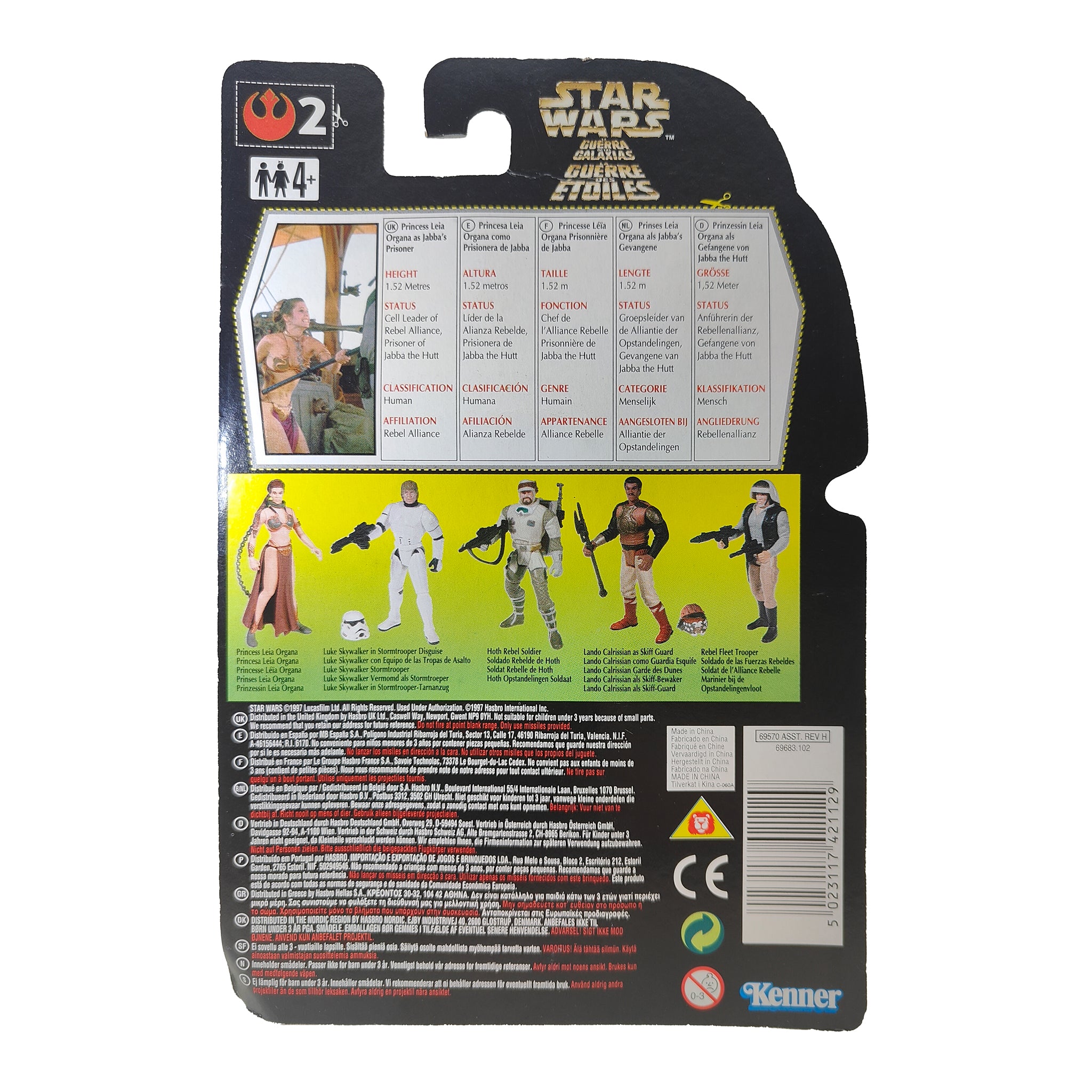 Star Wars Power of The Force Princess Leia Organa Jabbas Prisoner 3.75 Inch Action Figure 1996 Green Tri Logo Card – Star Wars, Hasbro, 9.5 cm, 1996, pre-owned collector piece, Uncanny Collectibles Dublin Ireland