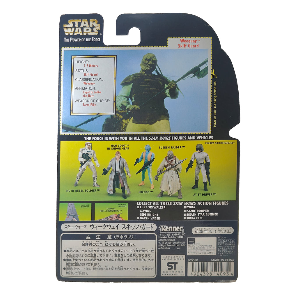 Star Wars Power of The Force Weequay Skiff Guard 3.75 Inch Action Figure 1997