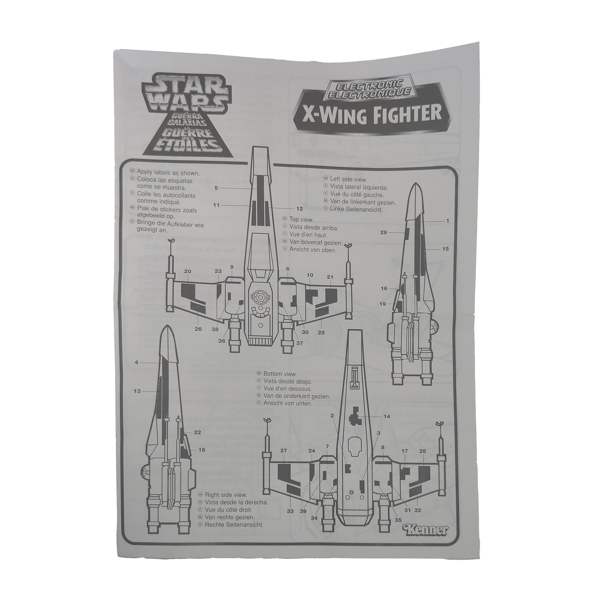 Star Wars Power of the Force Luke Skywalker X-Wing Pilot And Electronic X-Wing Fighter 3.75 Inch Action Figure 1995 Red Euro Tri Logo