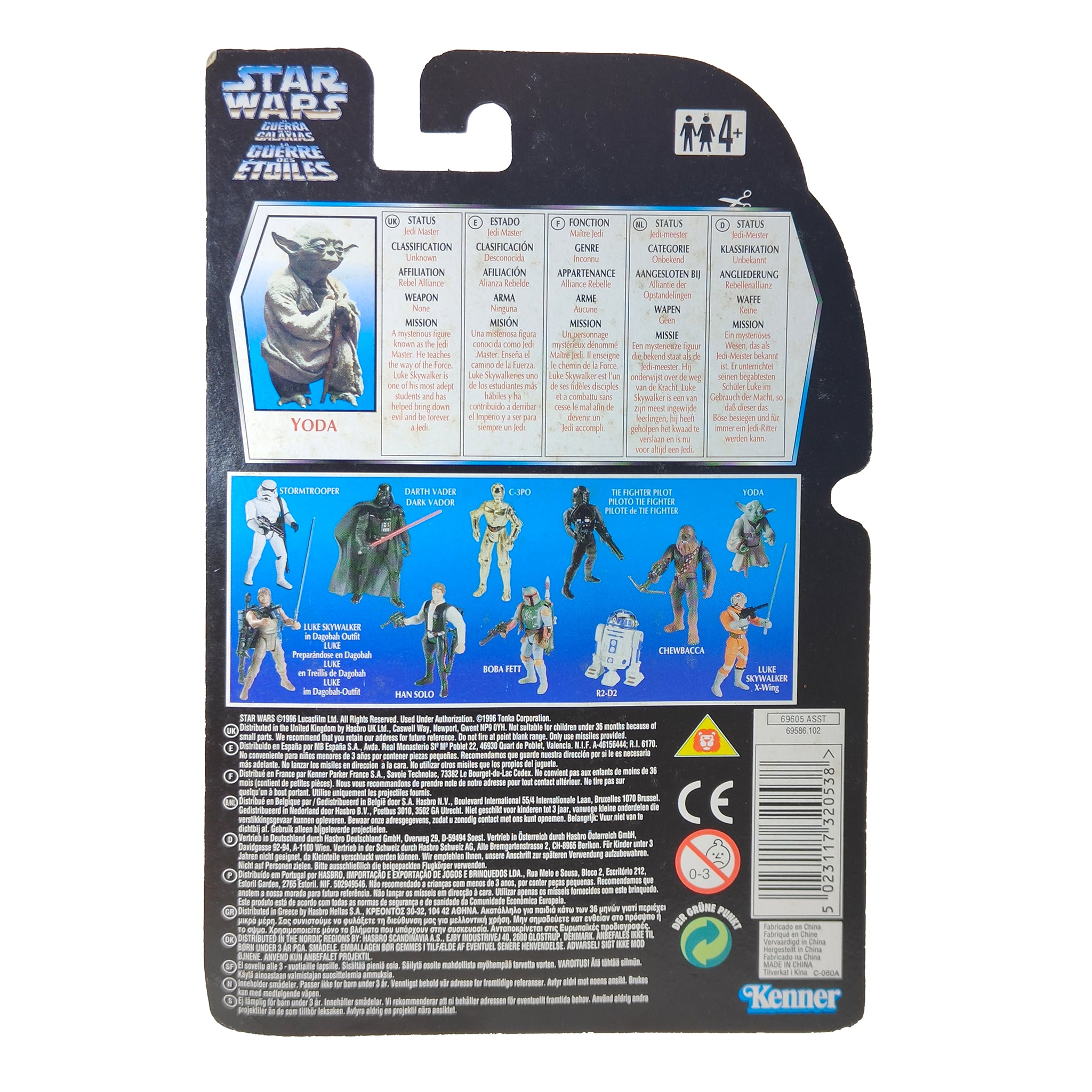 Star Wars Power of The Force Yoda 3.75 Inch Action Figure 1995 Red Euro Tri Logo Card – Star Wars, Hasbro, 9.5 cm, 1995, pre-owned collector piece, Uncanny Collectibles Dublin Ireland