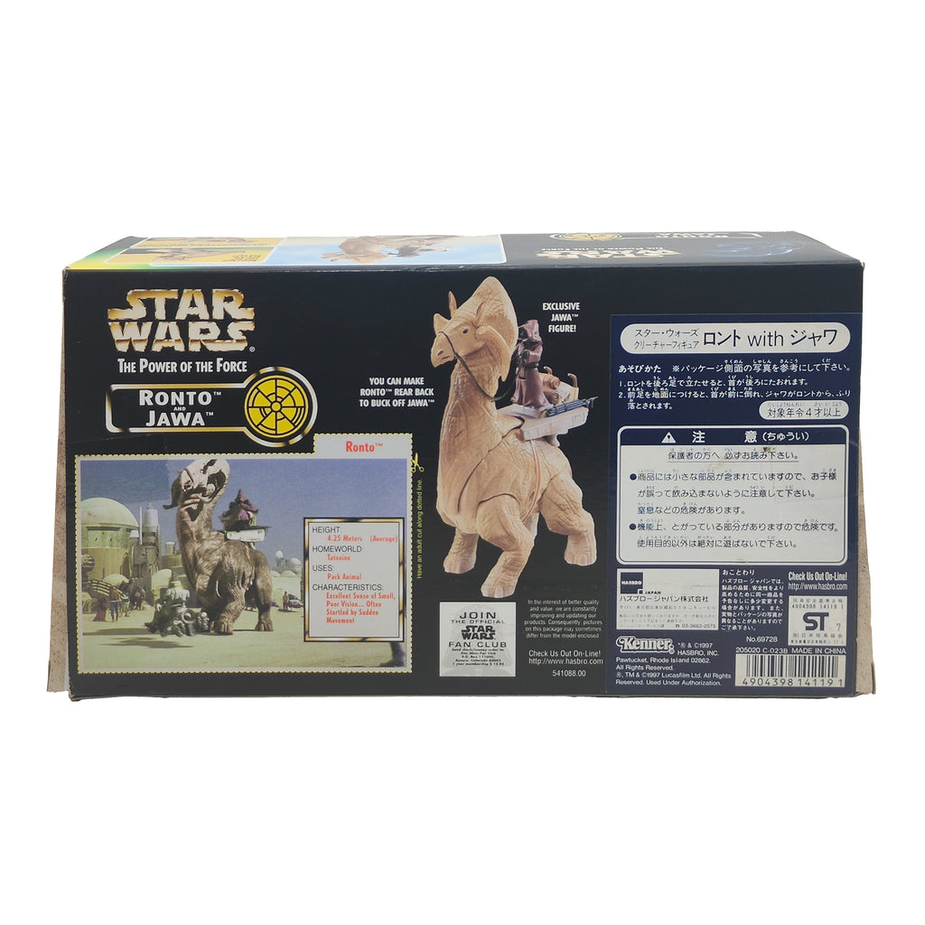 Star Wars Power of The Jedi Ronto And Jawa 3.75 Inch Action Figure 1997 – Star Wars, Hasbro, 9.5 cm, 1997, pre-owned collector piece, Uncanny Collectibles Dublin Ireland