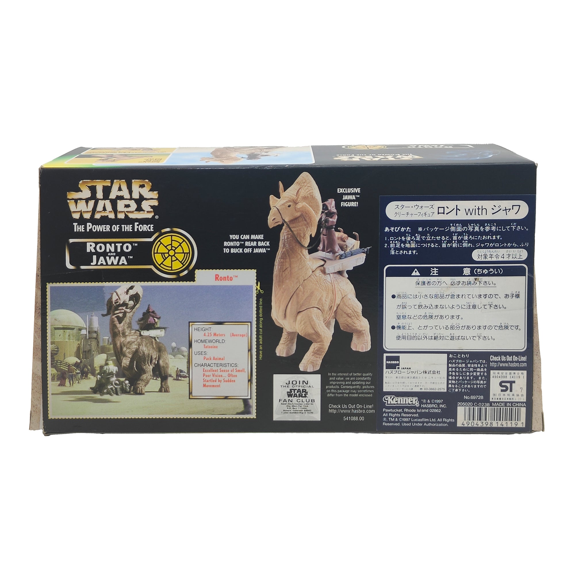 Star Wars Power of The Jedi Ronto And Jawa 3.75 Inch Action Figure 1997