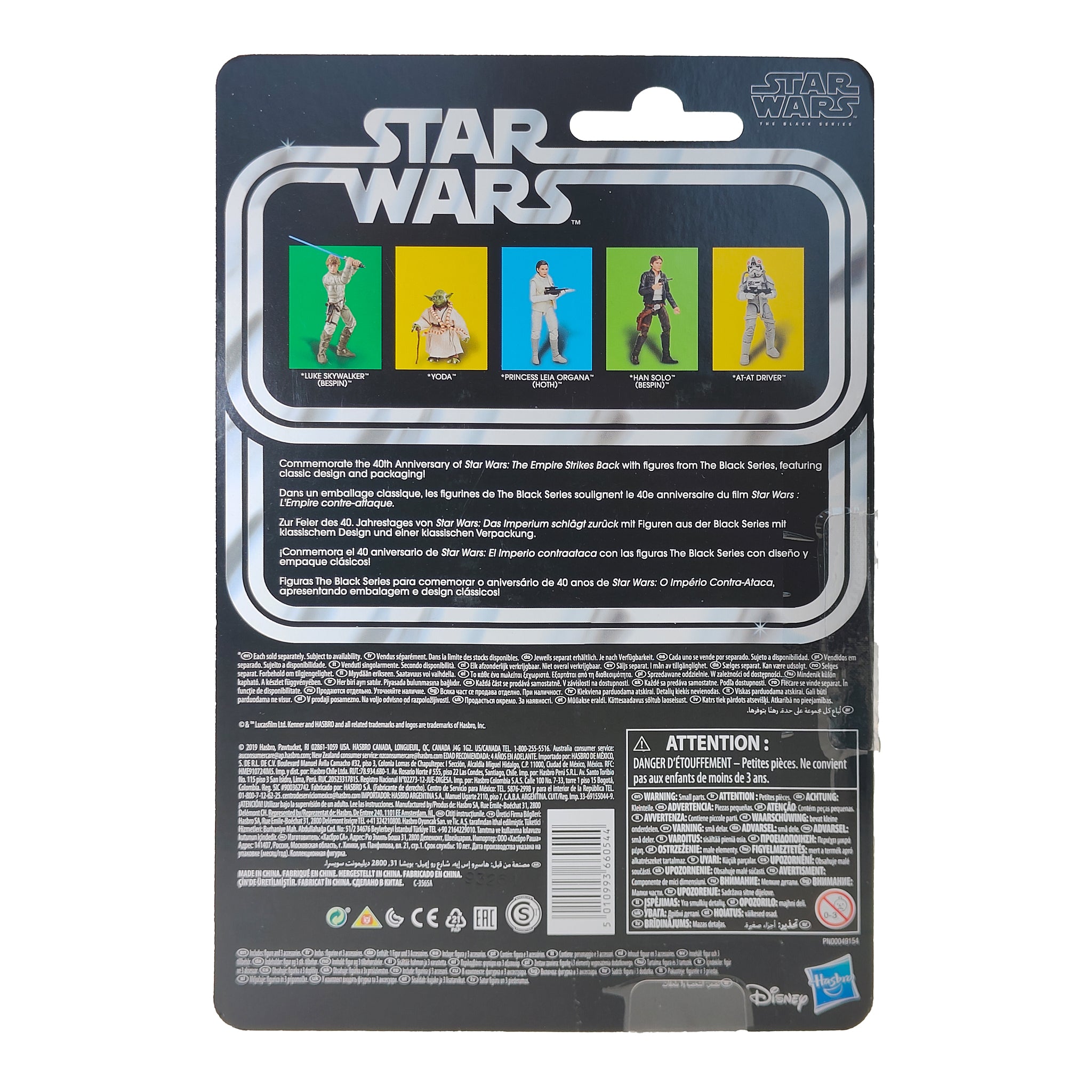Star Wars Princess Leia Organa Hoth Empire Strikes Back Black Series Figure – photo 4 of 8