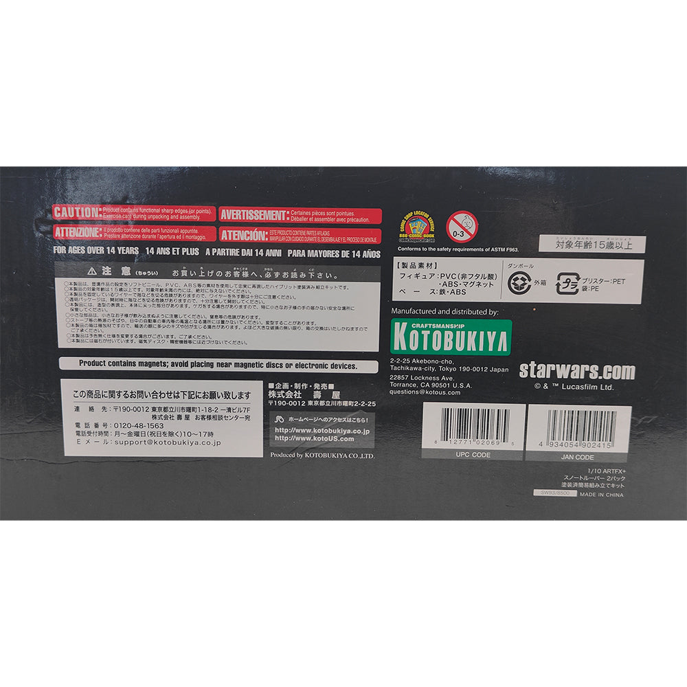 Star Wars Snowtrooper Two Pack ARTFX+ Kotobukiya 2015 SW93 – Star Wars, Kotobukiya, 18 cm, 2015, pre-owned collector piece, Uncanny Collectibles Dublin Ireland