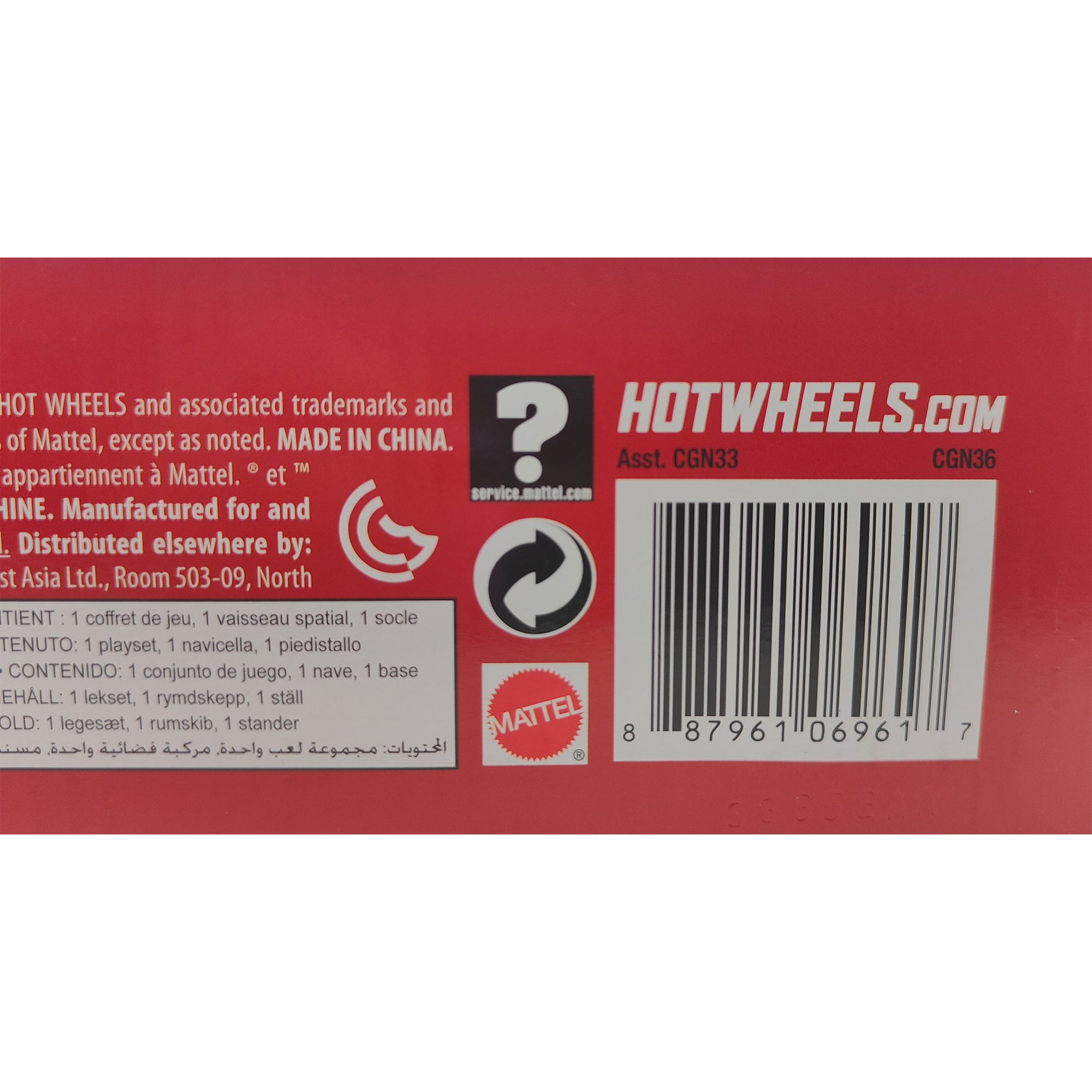 Star Wars Starship Battle of Geonosis Hot Wheels Playset 2015