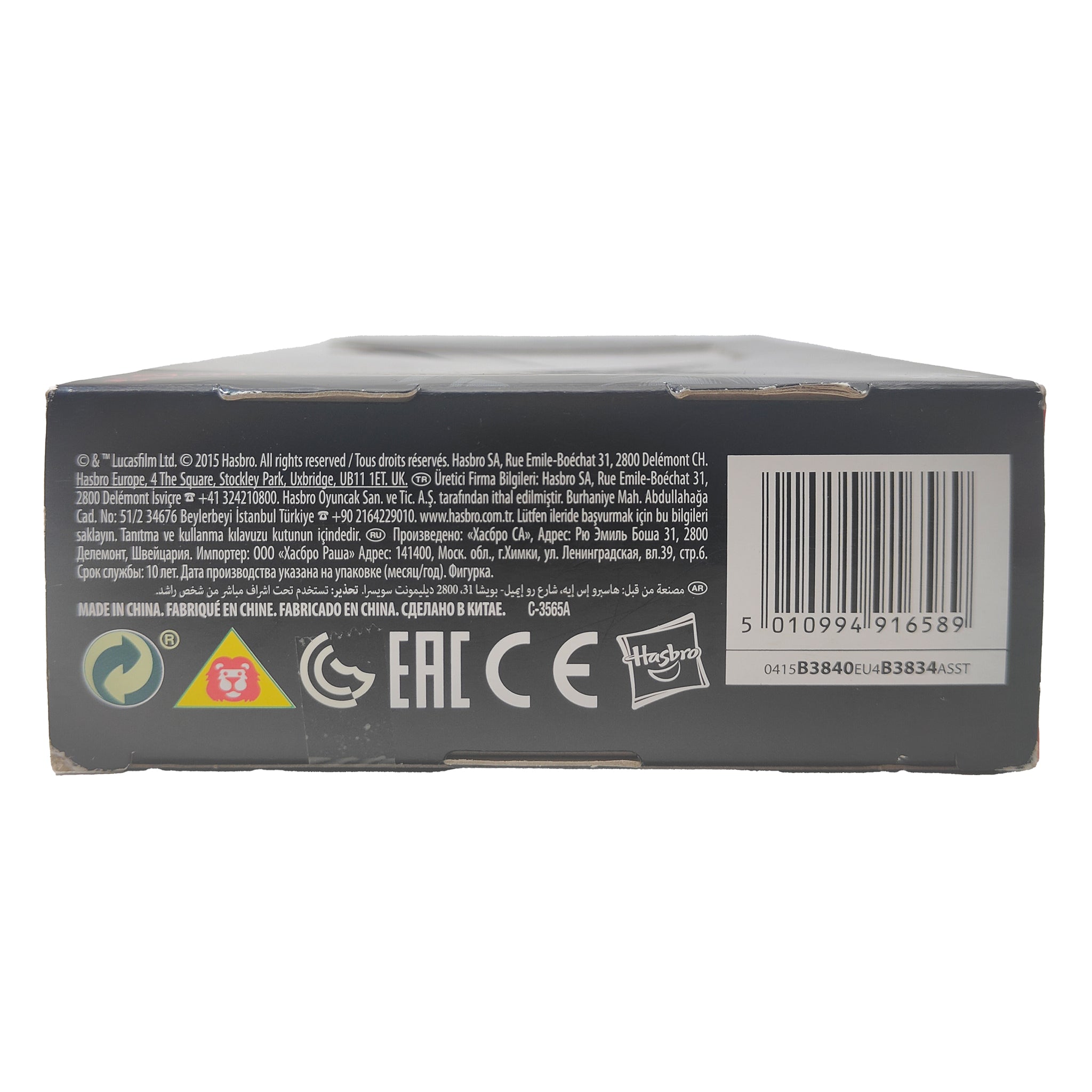 Star Wars Black Series Captain Phasma Hasbro Action Figure 2015 15cm – Star Wars, Hasbro, 15 cm, 2015, pre-owned collector piece, Uncanny Collectibles Dublin Ireland