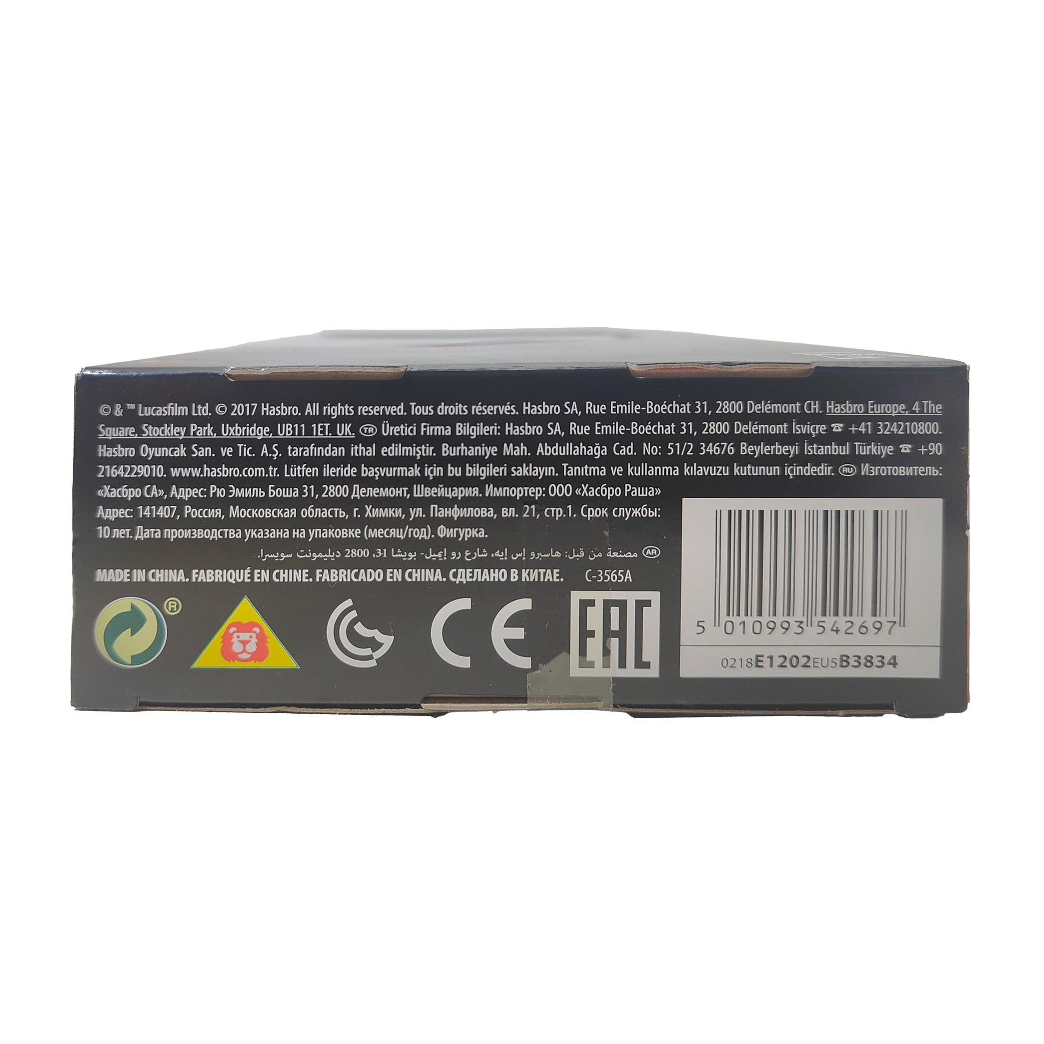 Star Wars Black Series Grand Moff Tarkin Hasbro Action Figure 2017 15cm – Star Wars, Hasbro, 15 cm, 2016, pre-owned collector piece, Uncanny Collectibles Dublin Ireland