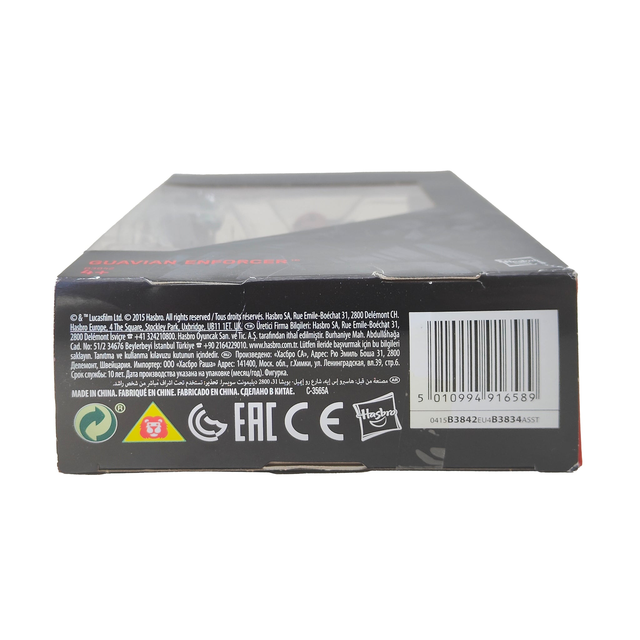 Star Wars Black Series Guavian Enforcer Hasbro Action Figure 2015 15cm – Star Wars, Hasbro, 15 cm, 2015, pre-owned collector piece, Uncanny Collectibles Dublin Ireland