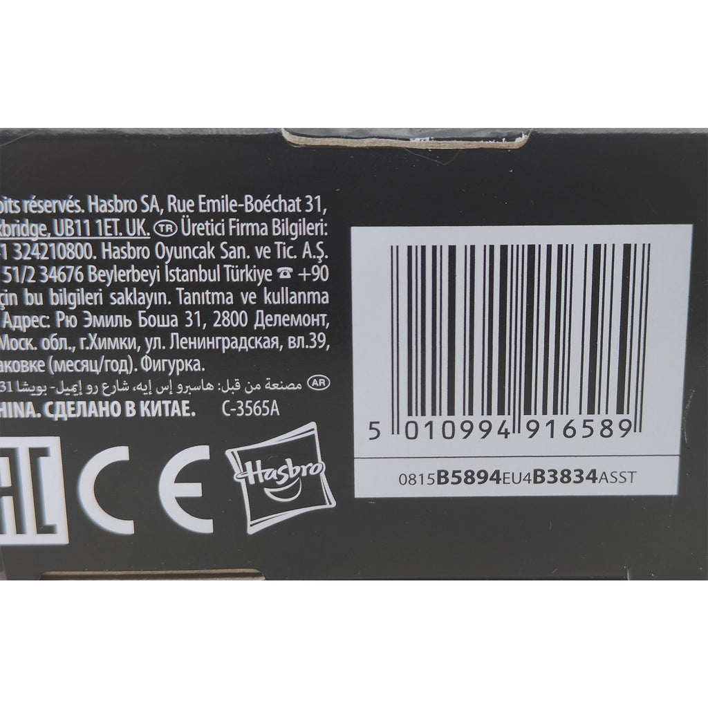 Star Wars Black Series Han Solo Hasbro Action Figure 2016 15cm – Star Wars, Hasbro, 15 cm, 2016, pre-owned collector piece, Uncanny Collectibles Dublin Ireland