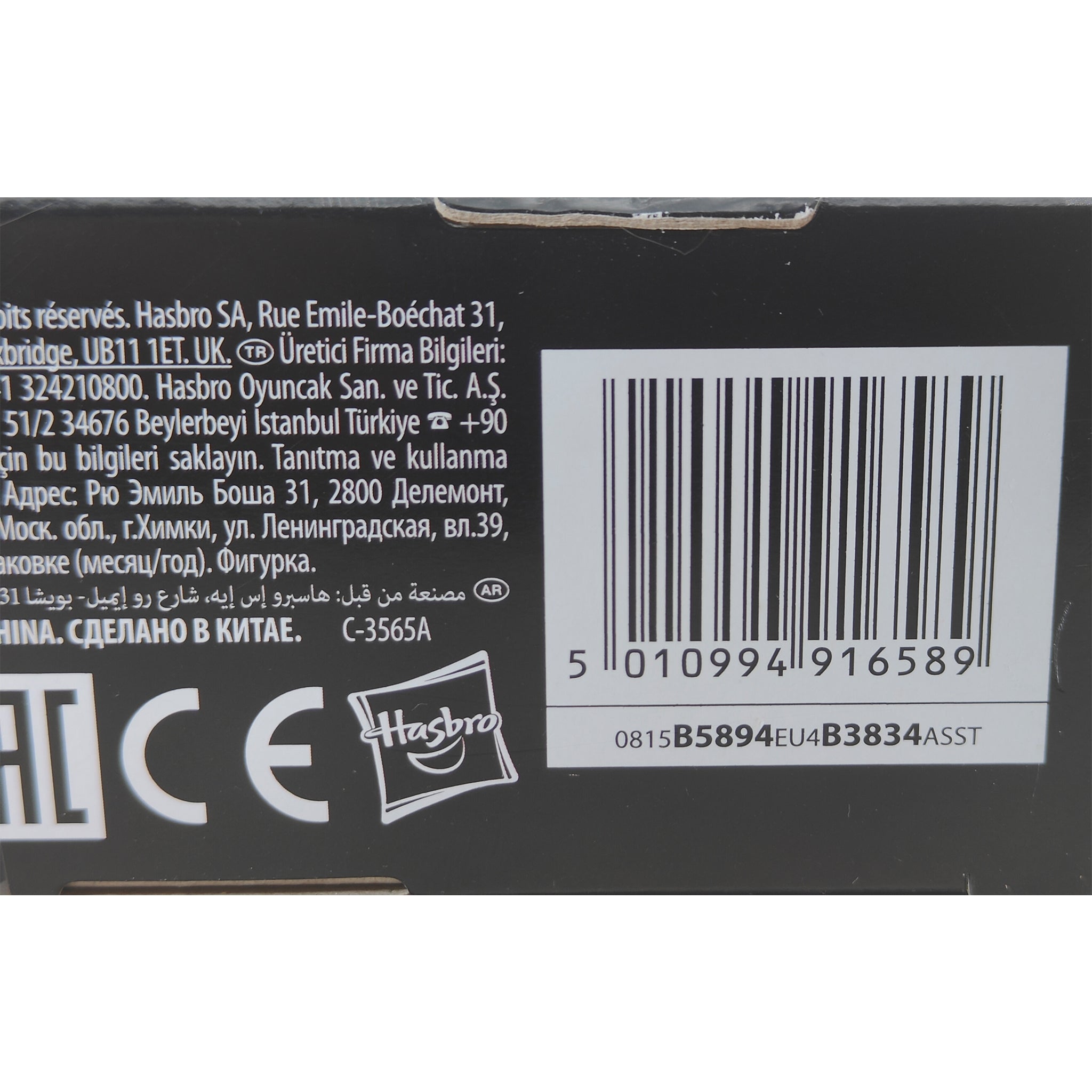 Star Wars Black Series Han Solo Hasbro Action Figure 2016 15cm – Star Wars, Hasbro, 15 cm, 2016, pre-owned collector piece, Uncanny Collectibles Dublin Ireland