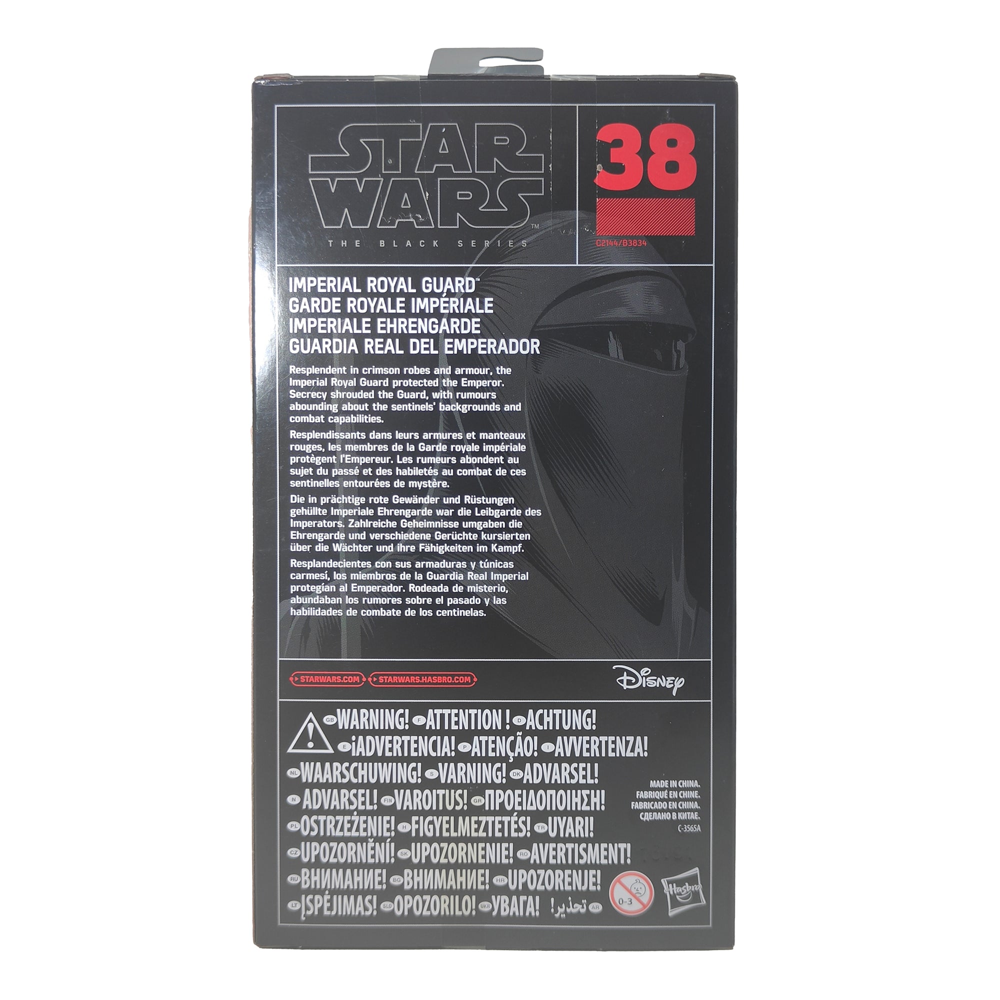 Star Wars Black Series Imperial Royal Guard Hasbro Action Figure 2017 15cm