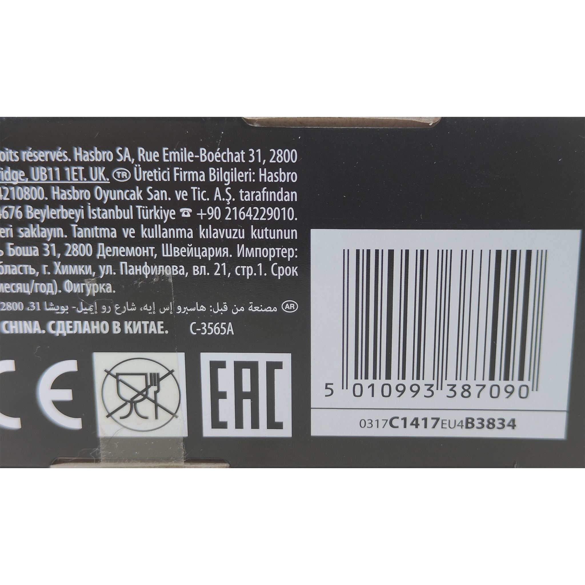 Star Wars Black Series Jedi Master Luke Skywalker Hasbro Action Figure 2017 15cm – Star Wars, Hasbro, 15 cm, 2017, pre-owned collector piece, Uncanny Collectibles Dublin Ireland