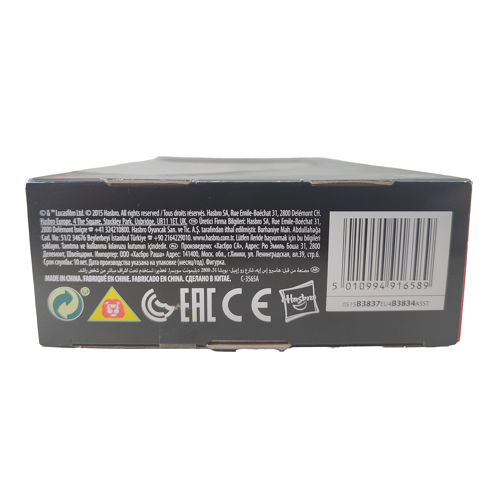 Star Wars Black Series Kylo Ren  Hasbro Action Figure 2015 15cm – Star Wars, Hasbro, 15 cm, 2015, pre-owned collector piece, Uncanny Collectibles Dublin Ireland