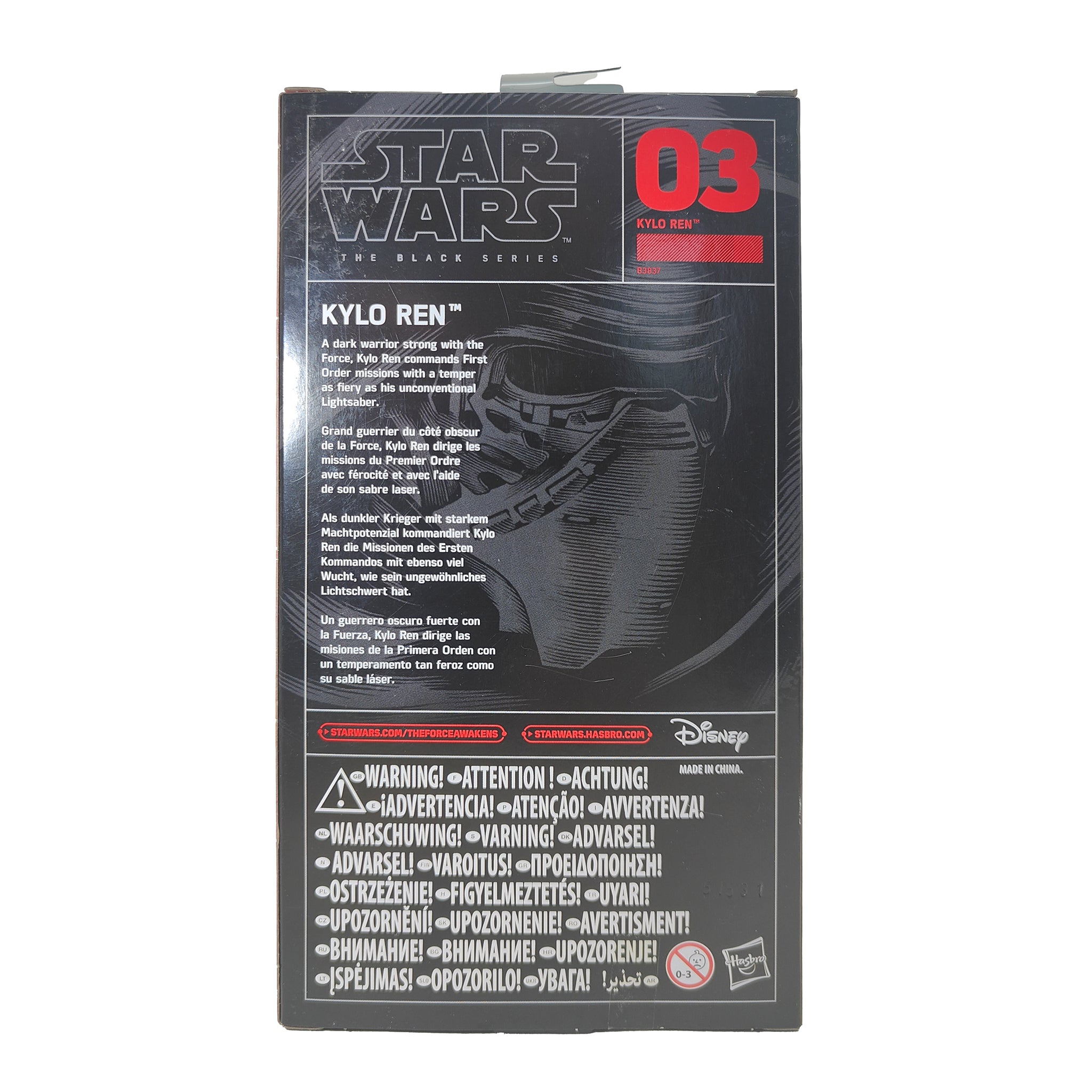 Star Wars Black Series Kylo Ren  Hasbro Action Figure 2015 15cm – Star Wars, Hasbro, 15 cm, 2015, pre-owned collector piece, Uncanny Collectibles Dublin Ireland