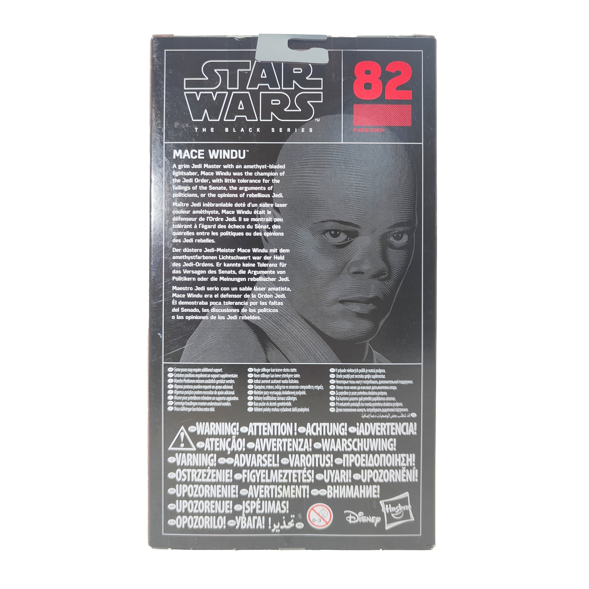 Star Wars Black Series Mace Windu Hasbro Action Figure 2019 15cm – Star Wars, Hasbro, 15 cm, 2019, pre-owned collector piece, Uncanny Collectibles Dublin Ireland