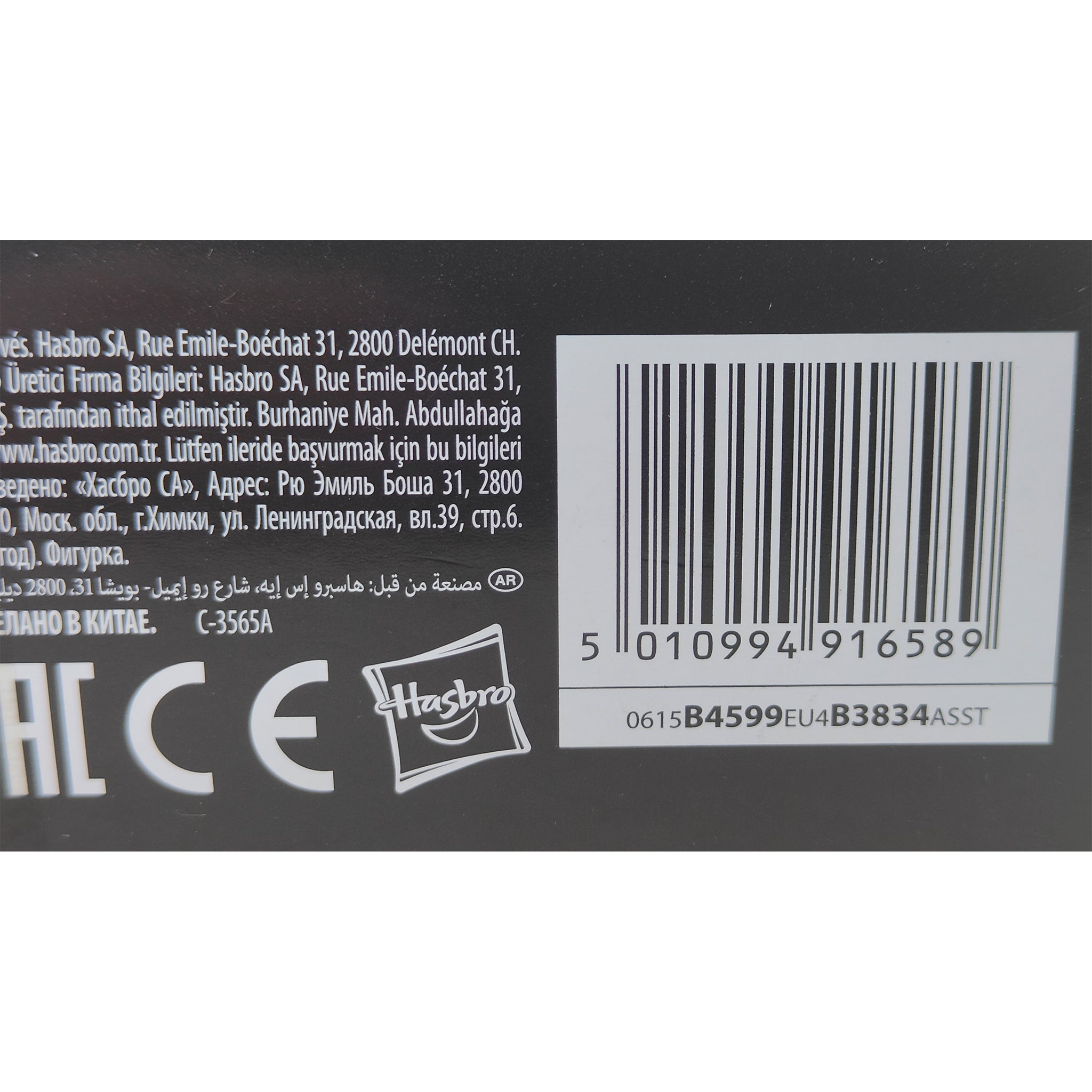 Star Wars Black Series Pilot Asty Hasbro Action Figure 2015 15cm – Star Wars, Hasbro, 15 cm, 2015, pre-owned collector piece, Uncanny Collectibles Dublin Ireland