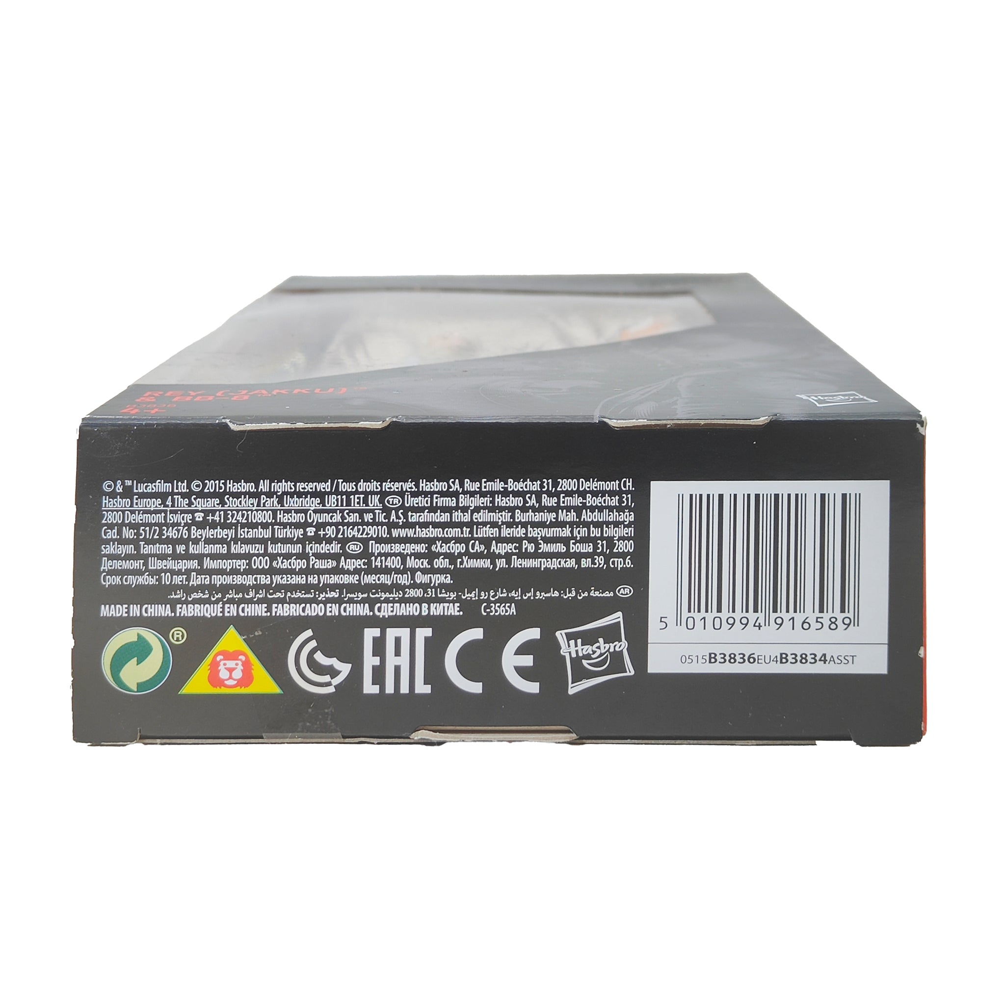 Star Wars Black Series Rey and BB-8 Hasbro Action Figure 2015 15cm – Star Wars, Hasbro, 15 cm, 2015, pre-owned collector piece, Uncanny Collectibles Dublin Ireland