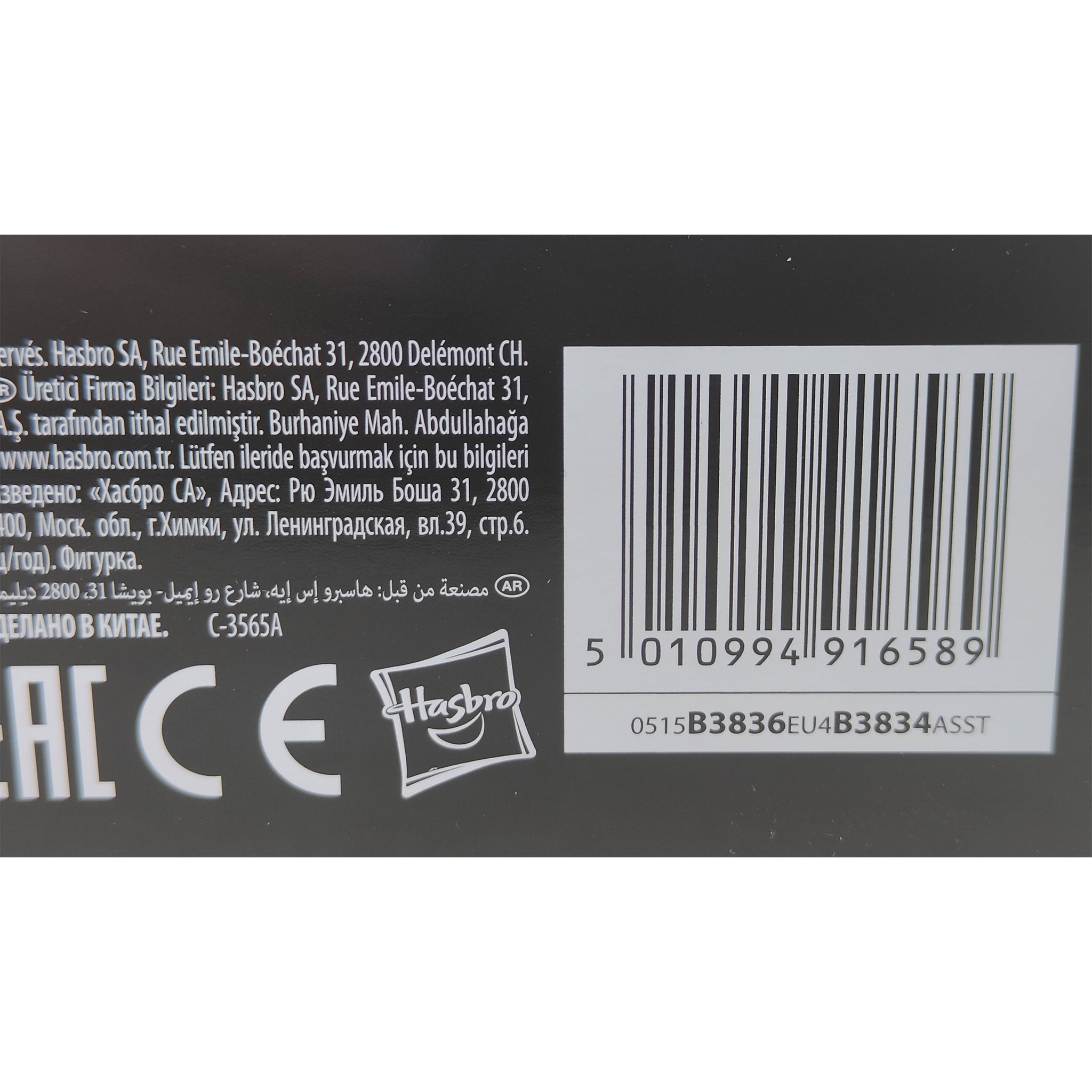 Star Wars Black Series Rey and BB-8 Hasbro Action Figure 2015 15cm – Star Wars, Hasbro, 15 cm, 2015, pre-owned collector piece, Uncanny Collectibles Dublin Ireland