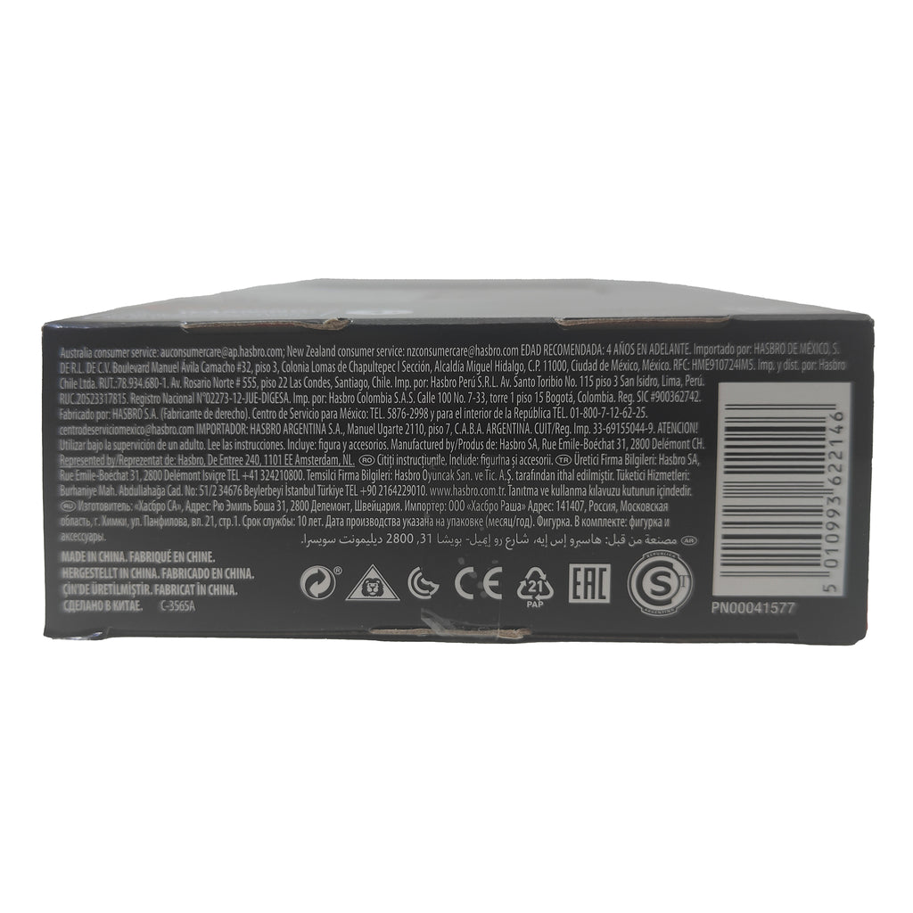 Star Wars Black Series Sith Trooper Hasbro Action Figure 2019 15cm – Star Wars, Hasbro, 15 cm, 2019, pre-owned collector piece, Uncanny Collectibles Dublin Ireland