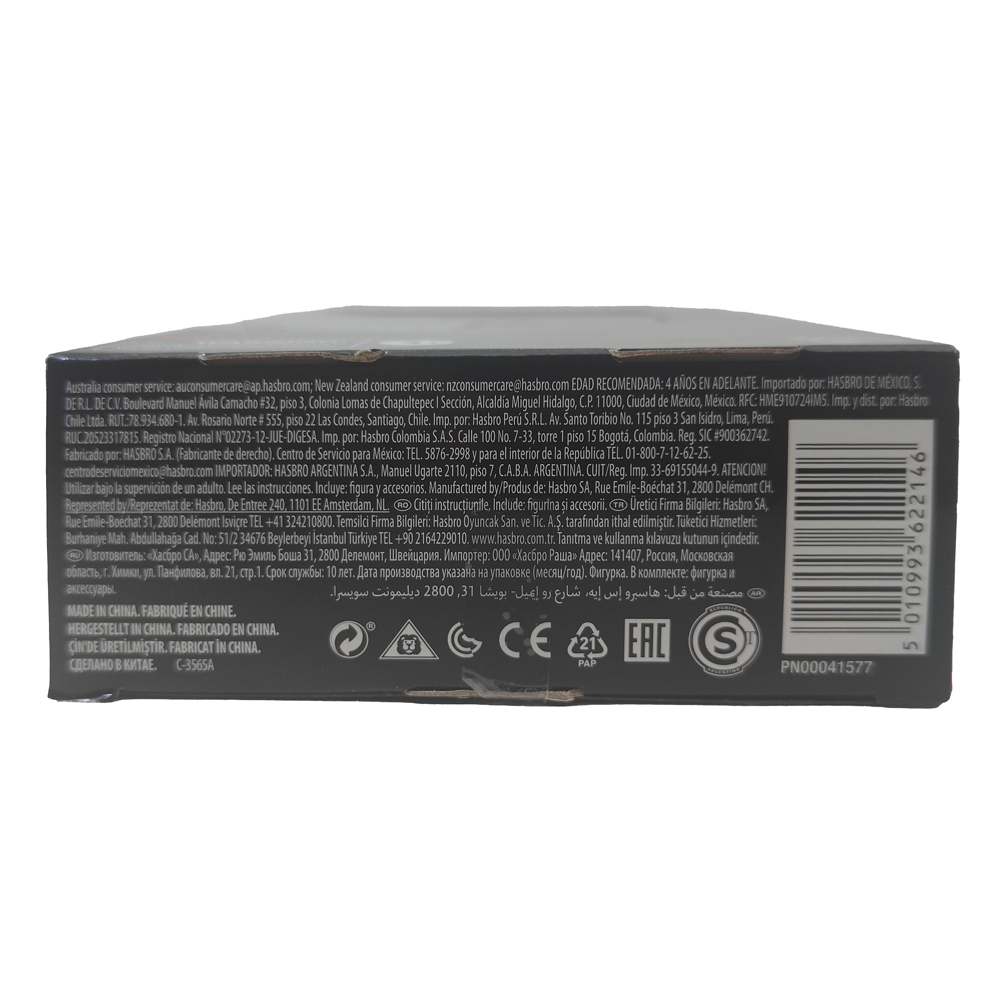 Star Wars Black Series Sith Trooper Hasbro Action Figure 2019 15cm – Star Wars, Hasbro, 15 cm, 2019, pre-owned collector piece, Uncanny Collectibles Dublin Ireland