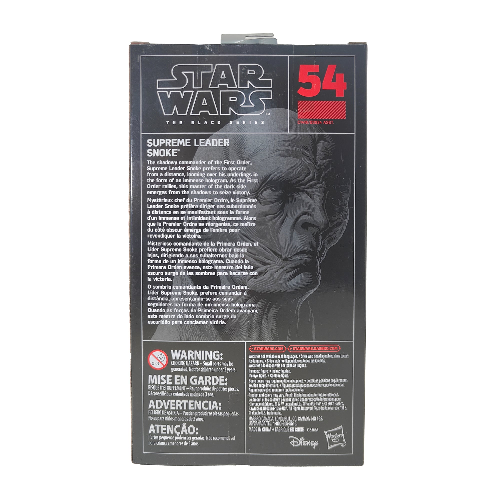 Star Wars Black Series Supreme Leader Snoke Hasbro Action Figure 2017 15cm