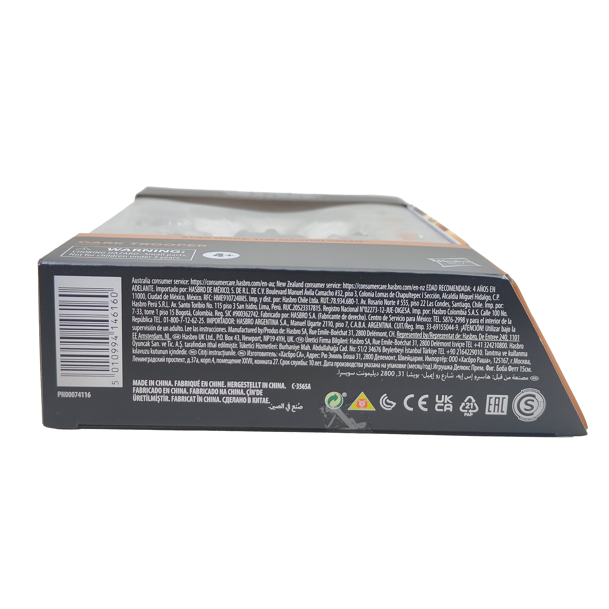 Star Wars The Mandalorian Black Series Dark Trooper Hasbro Action Figure 2023 15cm – Star Wars, Hasbro, 15 cm, 2023, pre-owned collector piece, Uncanny Collectibles Dublin Ireland