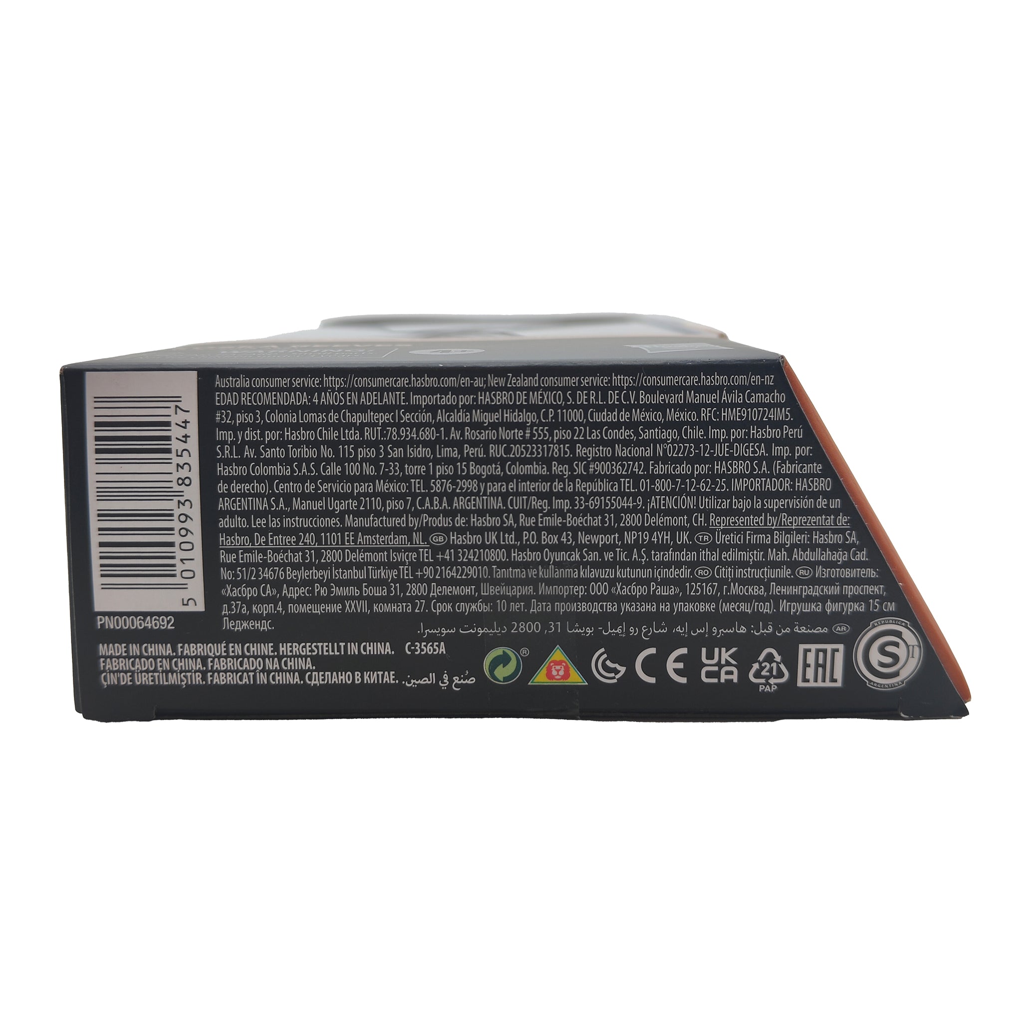 Star Wars The Mandalorian Black Series Koska Reeves Hasbro Action Figure 2021 15cm