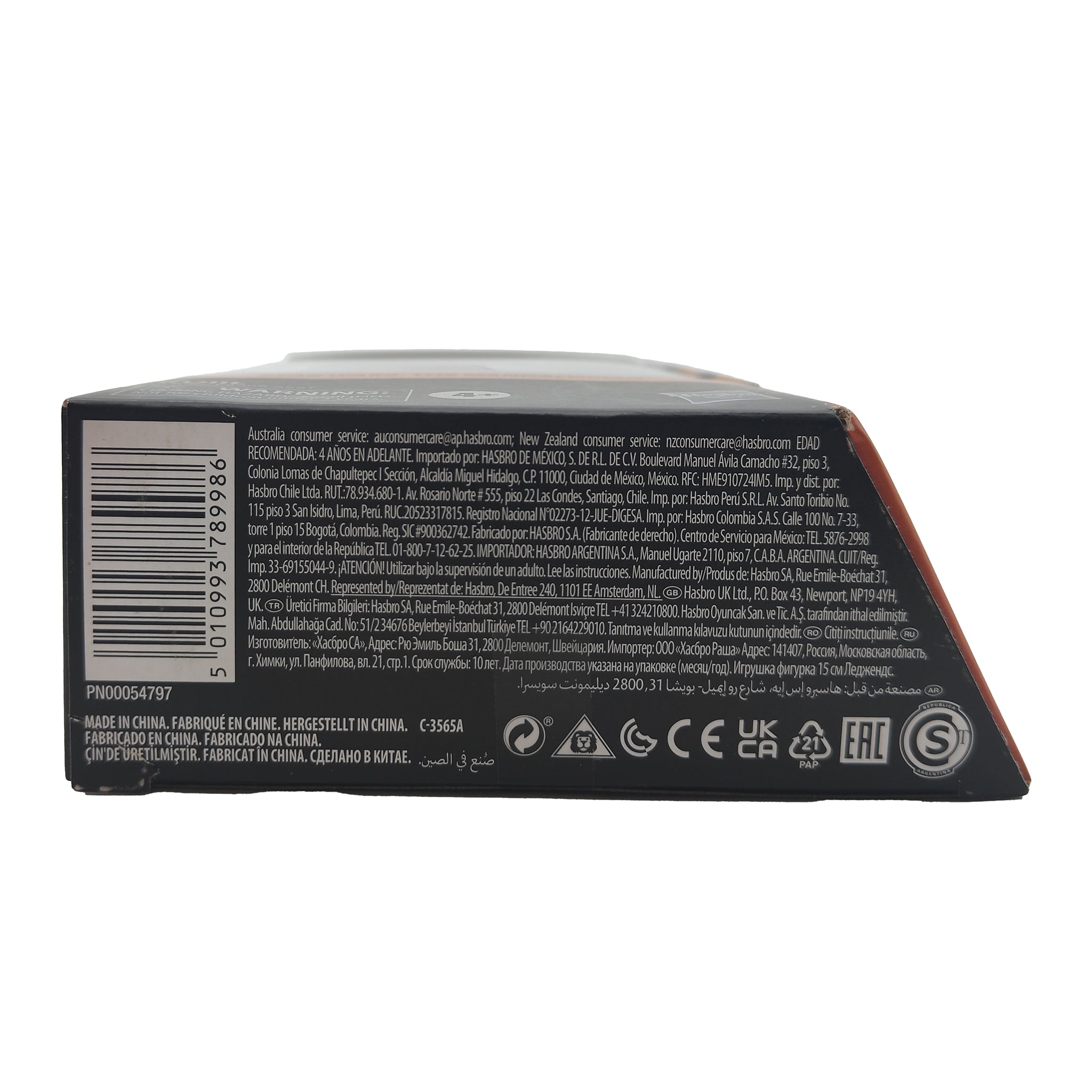 Star Wars The Mandalorian Black Series Kuiil Hasbro Action Figure 2021 15cm – Star Wars, Hasbro, 15 cm, 2021, pre-owned collector piece, Uncanny Collectibles Dublin Ireland