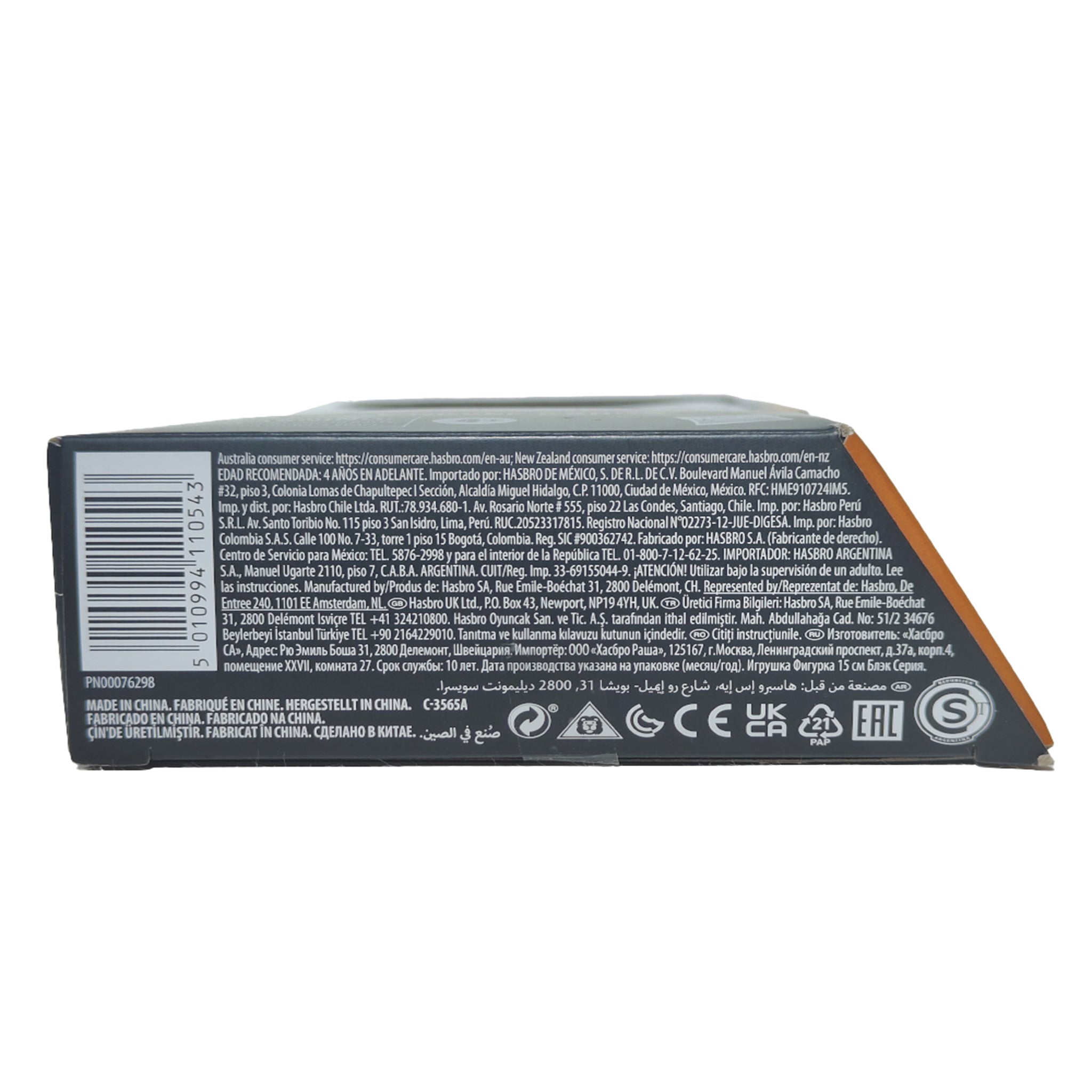 Star Wars The Mandalorian Black Series Magistrate Greef Karga Hasbro Action Figure 2023 15cm – Star Wars, Hasbro, 15 cm, 2023, pre-owned collector piece, Uncanny Collectibles Dublin Ireland