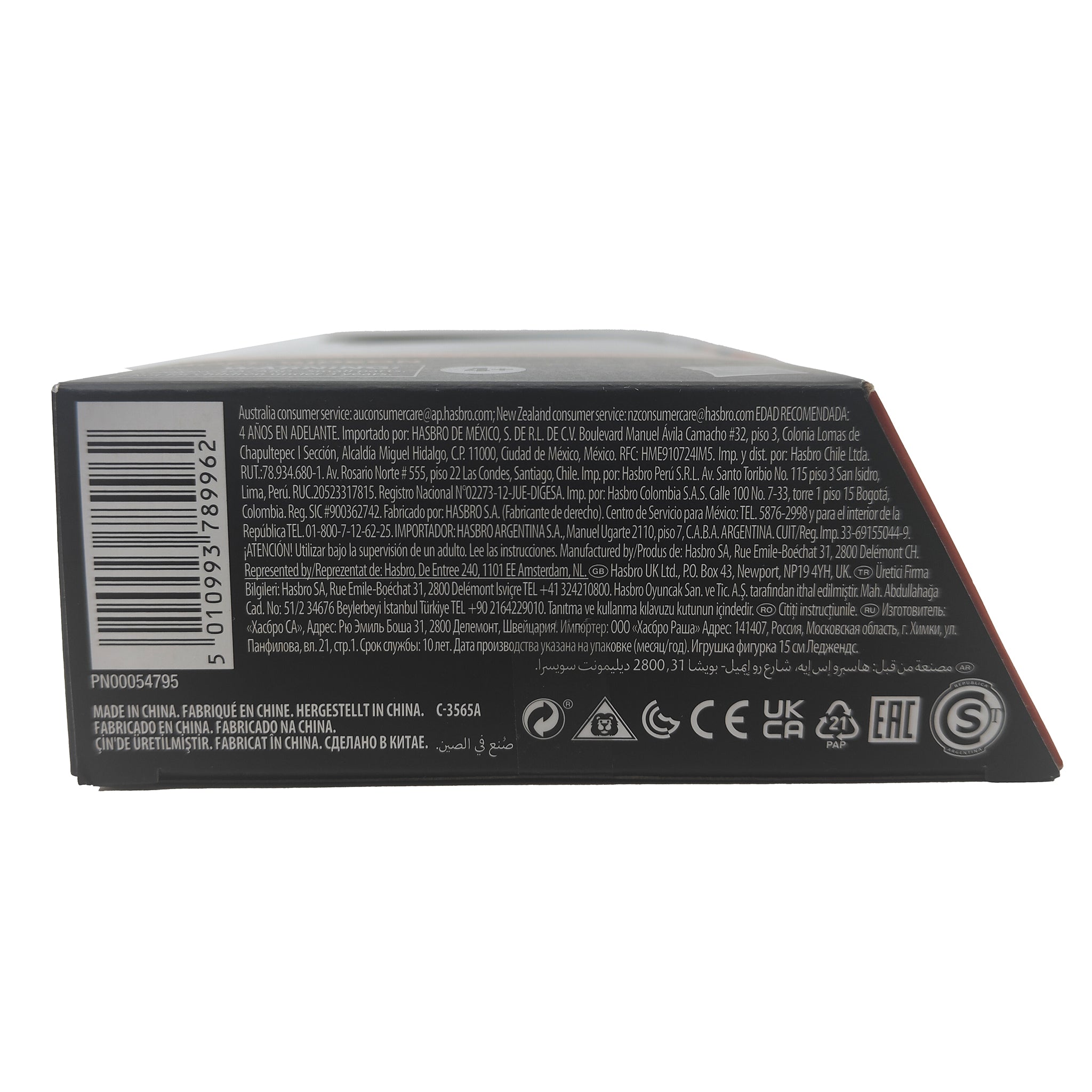 Star Wars The Mandalorian Black Series Moff Gideon Hasbro Action Figure 2021 15cm