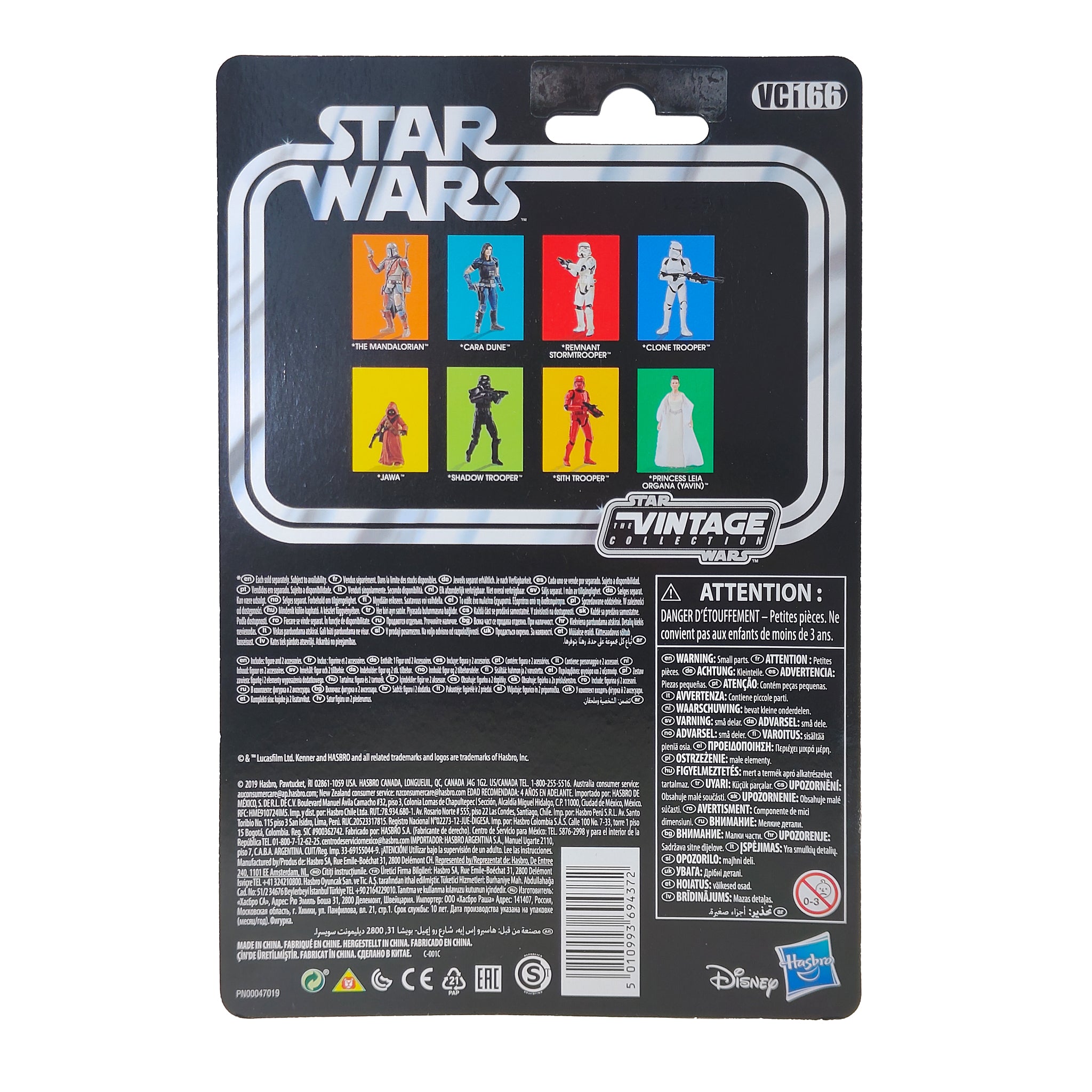 Star Wars The Mandalorian Din Djarin Vintage Collection 3.75 inch Figure