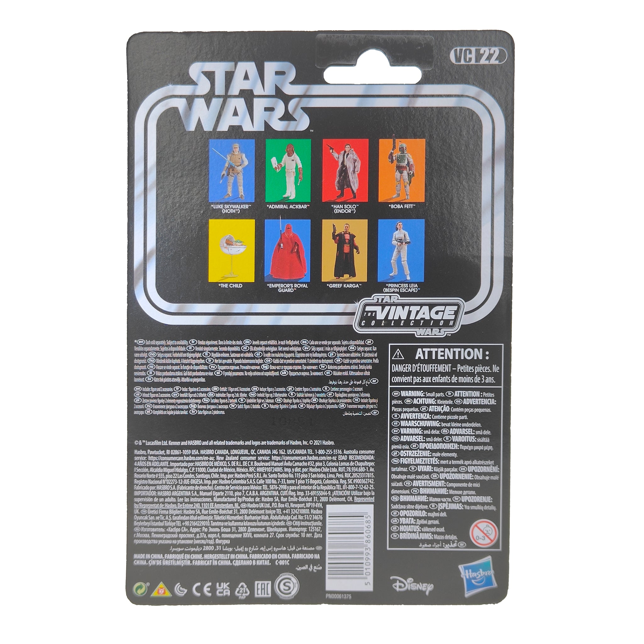 Star Wars Vintage Collection Admiral Ackbar Hasbro Action Figure 2021 9.5cm – Star Wars, Hasbro, 9.5 cm, 2021, pre-owned collector piece, Uncanny Collectibles Dublin Ireland