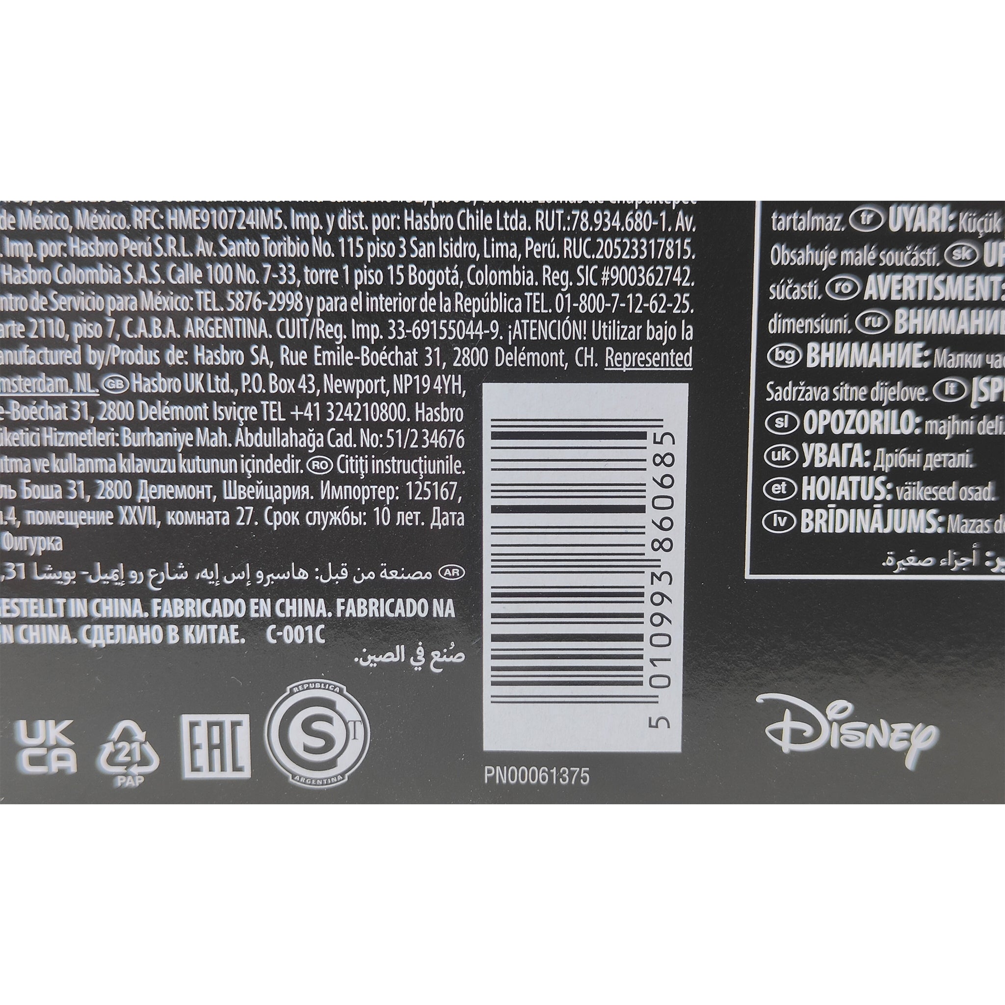 Star Wars Vintage Collection Admiral Ackbar Hasbro Action Figure 2021 9.5cm – Star Wars, Hasbro, 9.5 cm, 2021, pre-owned collector piece, Uncanny Collectibles Dublin Ireland