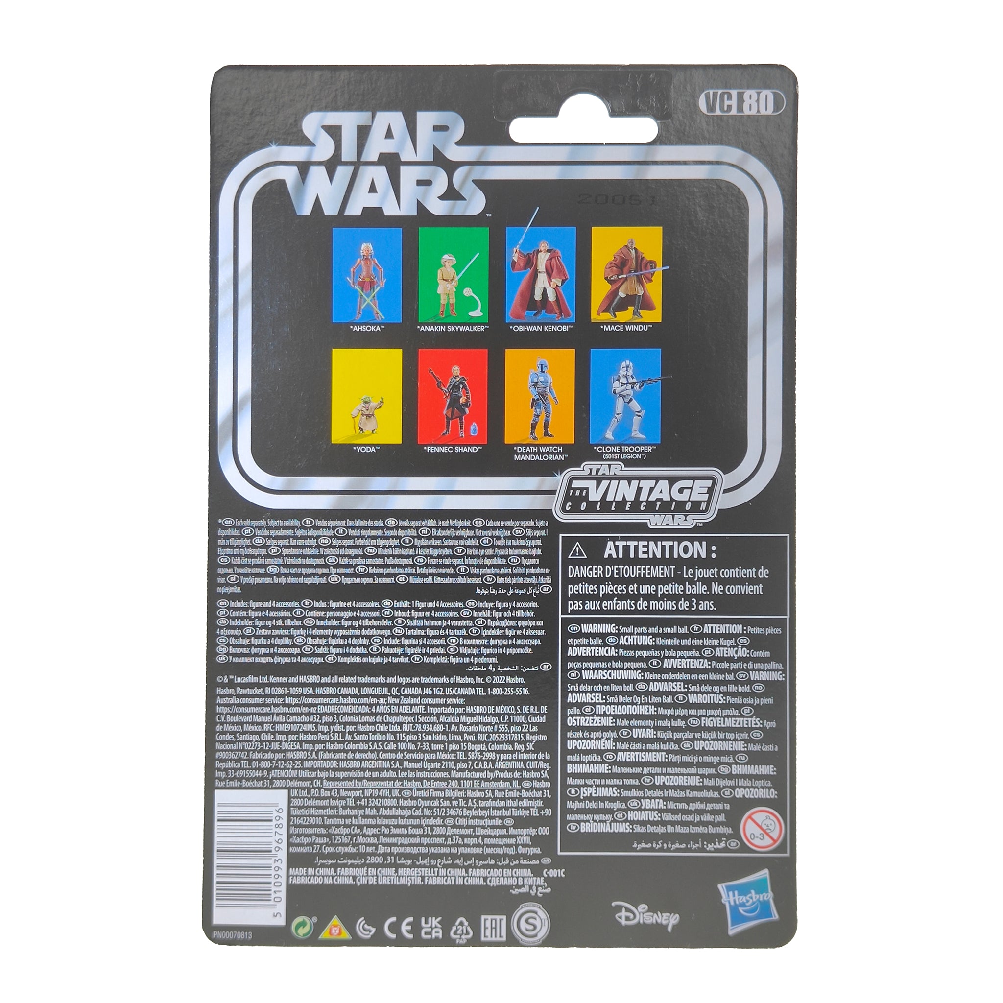 Star Wars Vintage Collection Anakin Skywalker Hasbro Action Figure 2022 9.5cm – Star Wars, Hasbro, 9.5 cm, 2022, pre-owned collector piece, Uncanny Collectibles Dublin Ireland