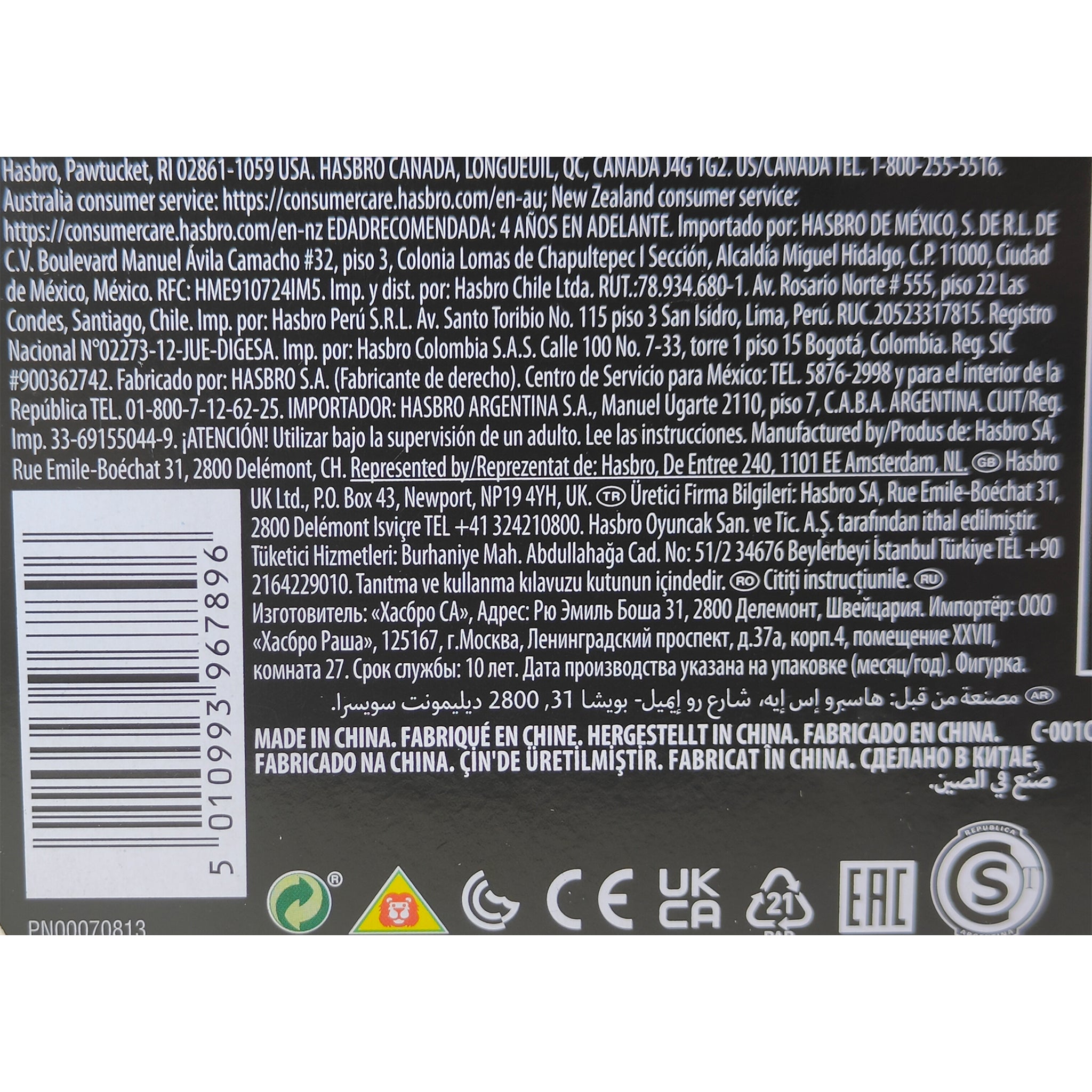 Star Wars Vintage Collection Anakin Skywalker Hasbro Action Figure 2022 9.5cm – Star Wars, Hasbro, 9.5 cm, 2022, pre-owned collector piece, Uncanny Collectibles Dublin Ireland
