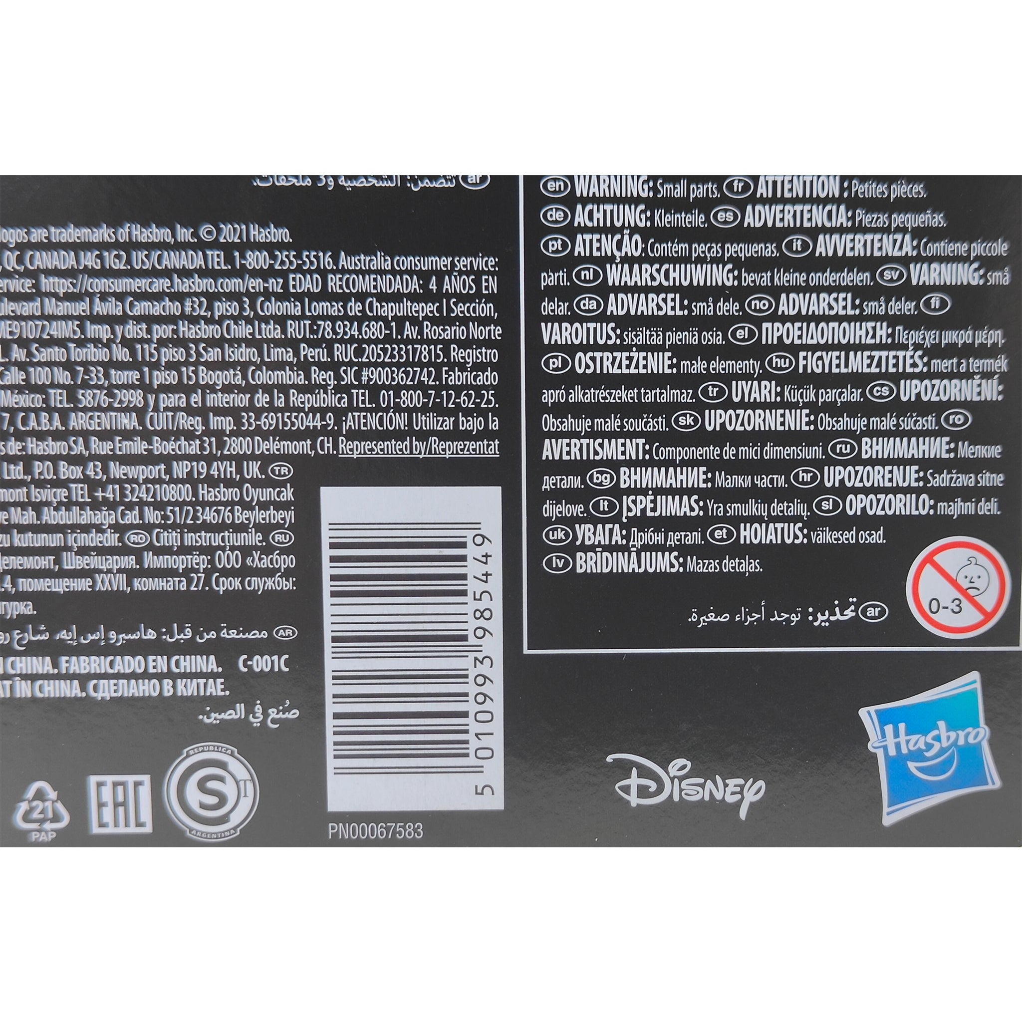 Star Wars Vintage Collection Battle Droid Tartakovsky Hasbro Action Figure 2022 9.5cm – Star Wars, Hasbro, 9.5 cm, 2022, pre-owned collector piece, Uncanny Collectibles Dublin Ireland