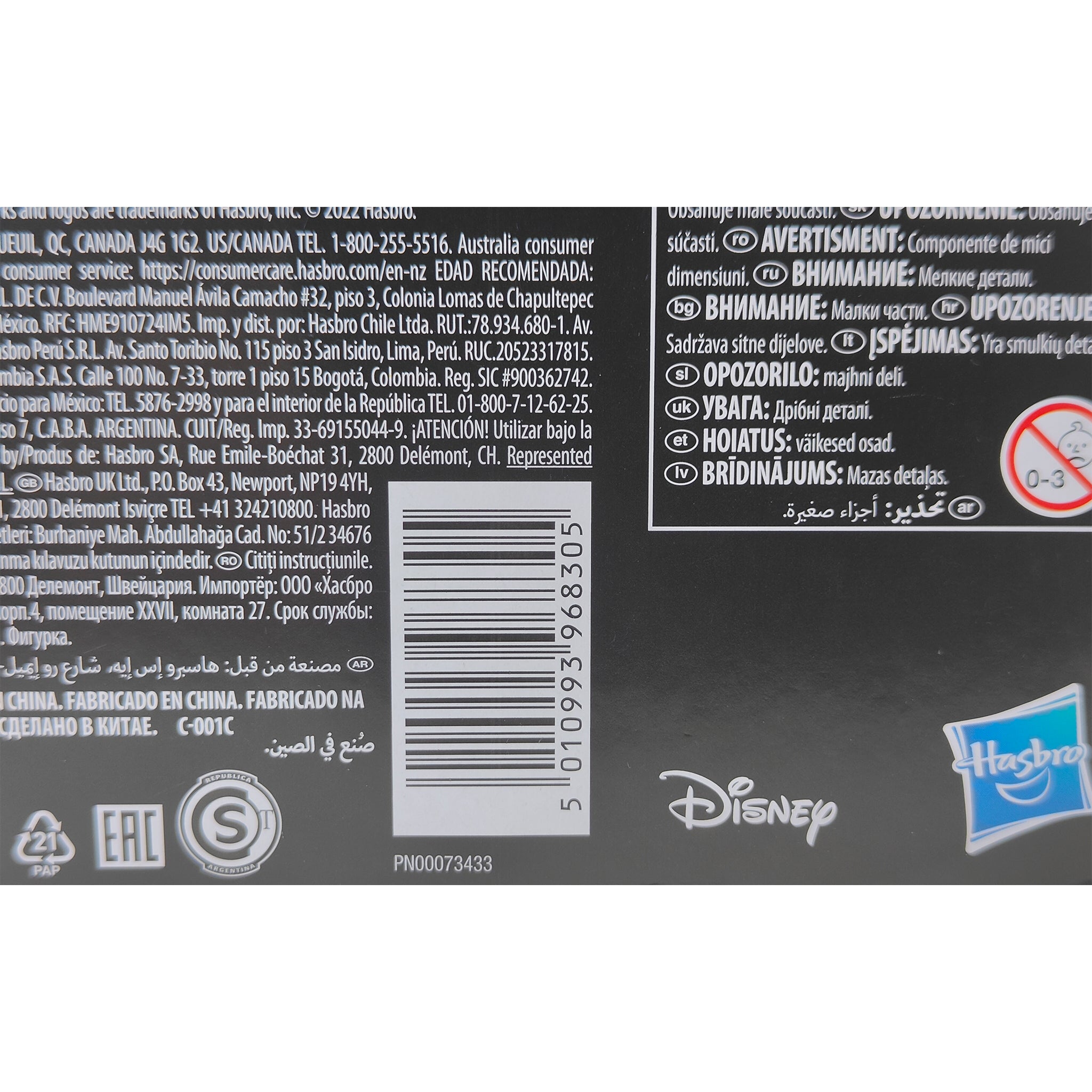 Star Wars Vintage Collection Bespin  Security Guard Helder Spinoza Hasbro Action Figure 2022 9.5cm – Star Wars, Hasbro, 9.5 cm, 2022, pre-owned collector piece, Uncanny Collectibles Dublin Ireland