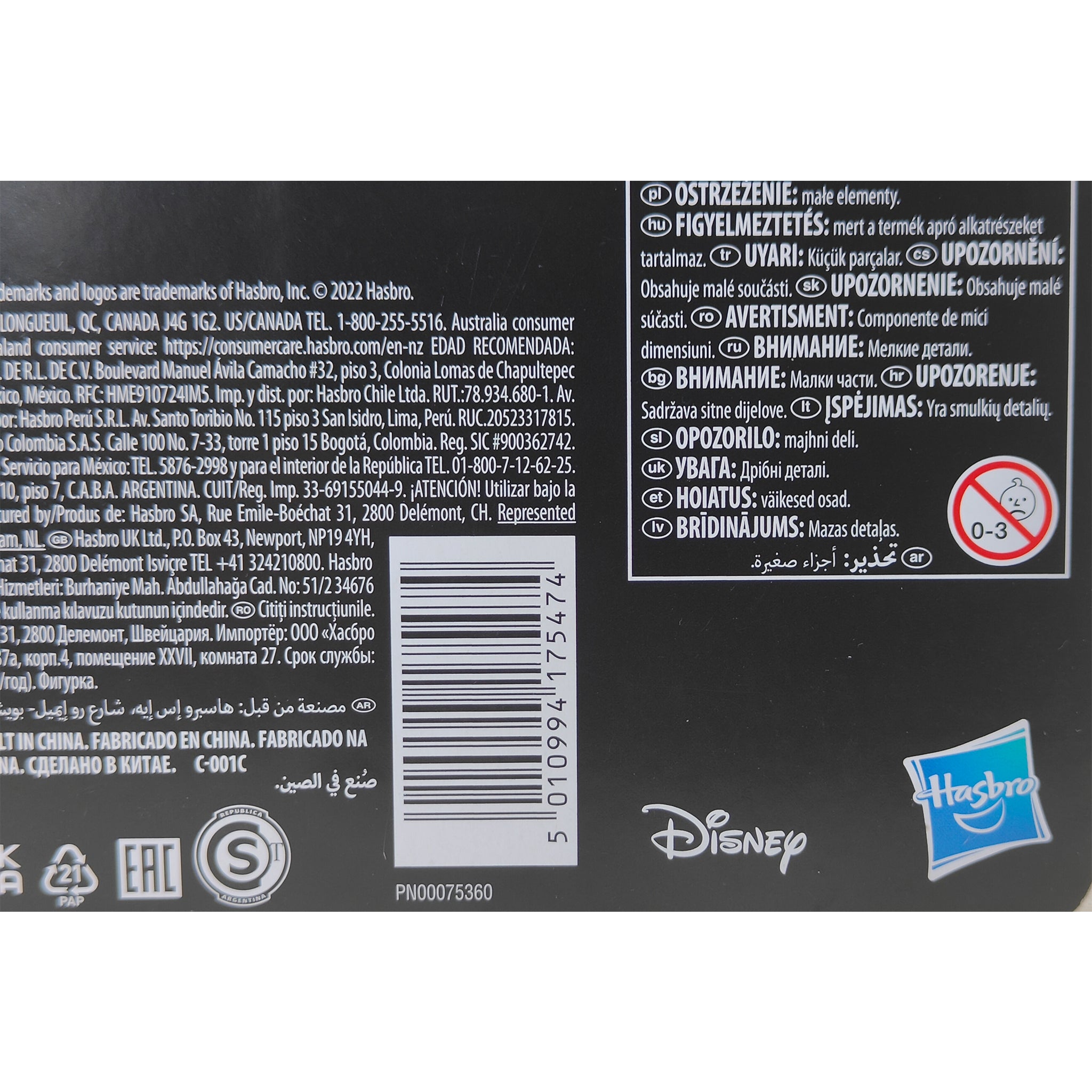 Star Wars Vintage Collection Bespin  Security Guard Isdam Edian Hasbro Action Figure 2022 9.5cm – Star Wars, Hasbro, 9.5 cm, 2022, pre-owned collector piece, Uncanny Collectibles Dublin Ireland