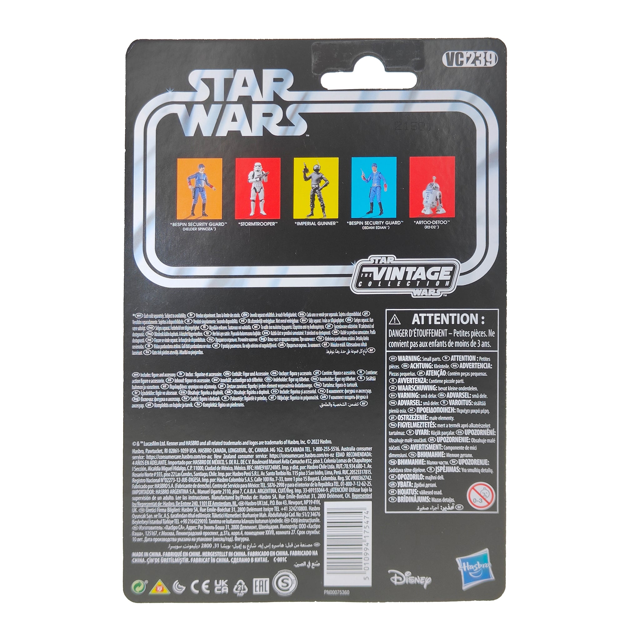 Star Wars Vintage Collection Bespin  Security Guard Isdam Edian Hasbro Action Figure 2022 9.5cm – Star Wars, Hasbro, 9.5 cm, 2022, pre-owned collector piece, Uncanny Collectibles Dublin Ireland