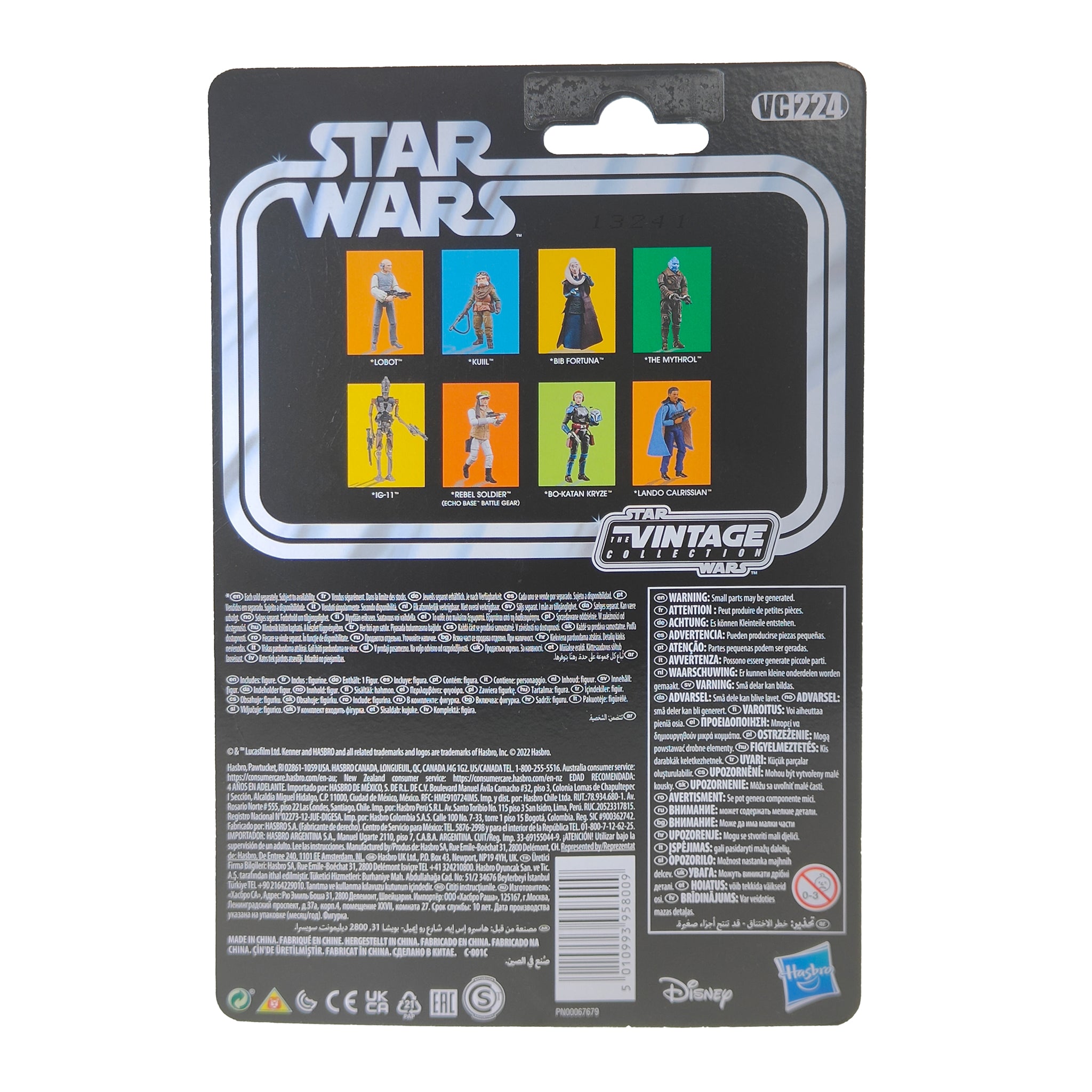 Star Wars Vintage Collection Bib Fortuna Hasbro Action Figure 2022 9.5cm – Star Wars, Hasbro, 9.5 cm, 2022, pre-owned collector piece, Uncanny Collectibles Dublin Ireland