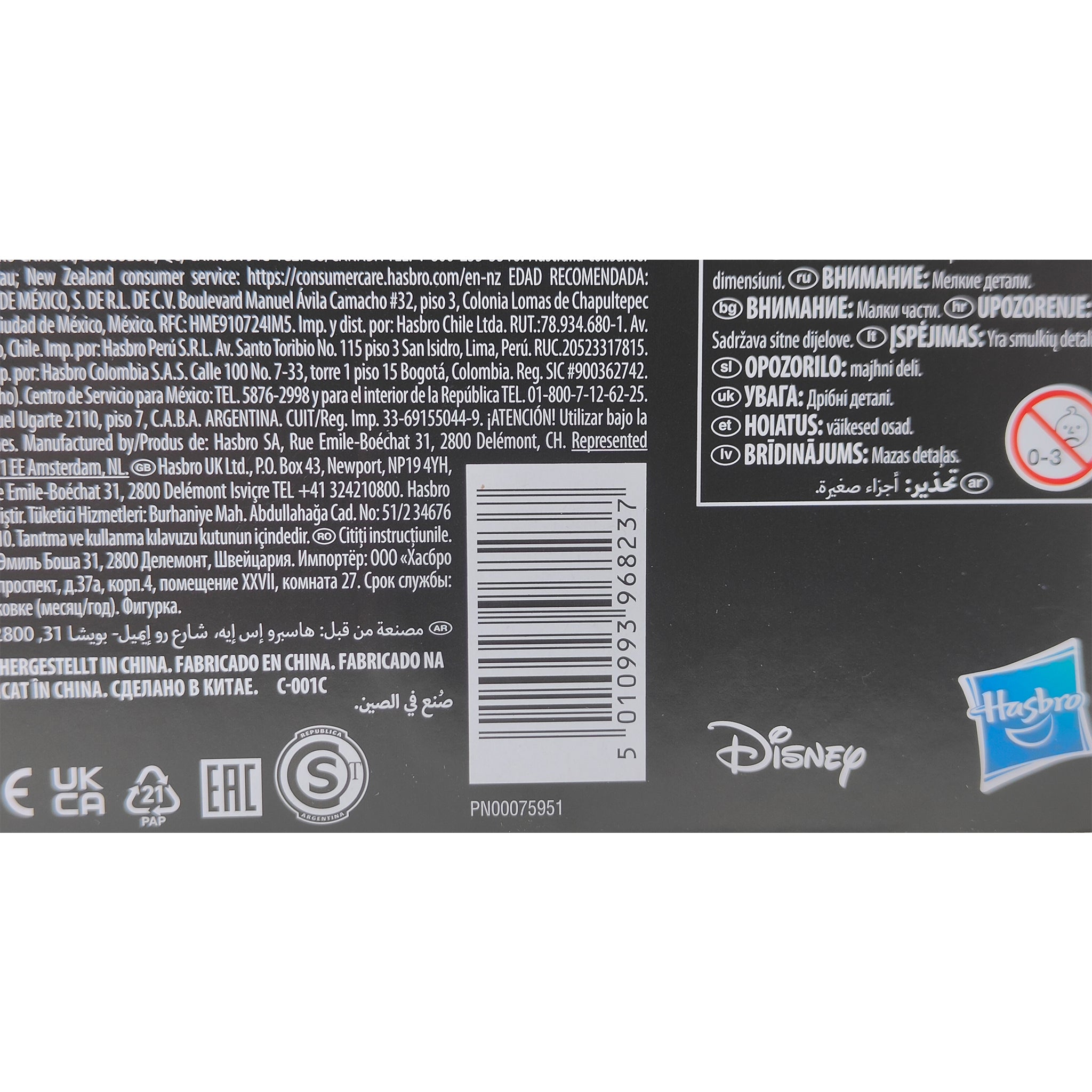 Star Wars Vintage Collection Imperial Gunner Hasbro Action Figure 2022 9.5cm – Star Wars, Hasbro, 9.5 cm, 2022, pre-owned collector piece, Uncanny Collectibles Dublin Ireland