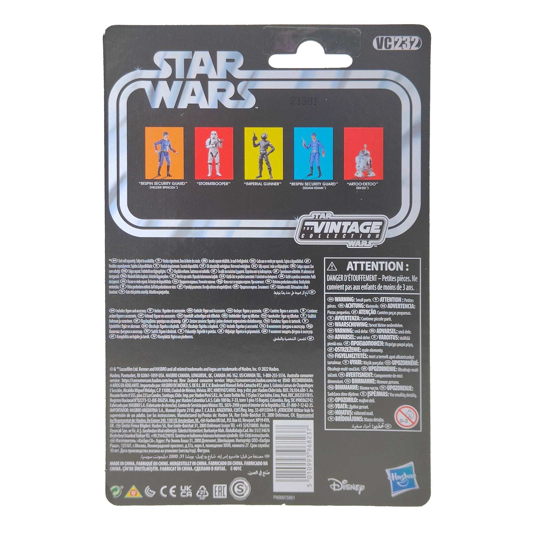 Star Wars Vintage Collection Imperial Gunner Hasbro Action Figure 2022 9.5cm – Star Wars, Hasbro, 9.5 cm, 2022, pre-owned collector piece, Uncanny Collectibles Dublin Ireland