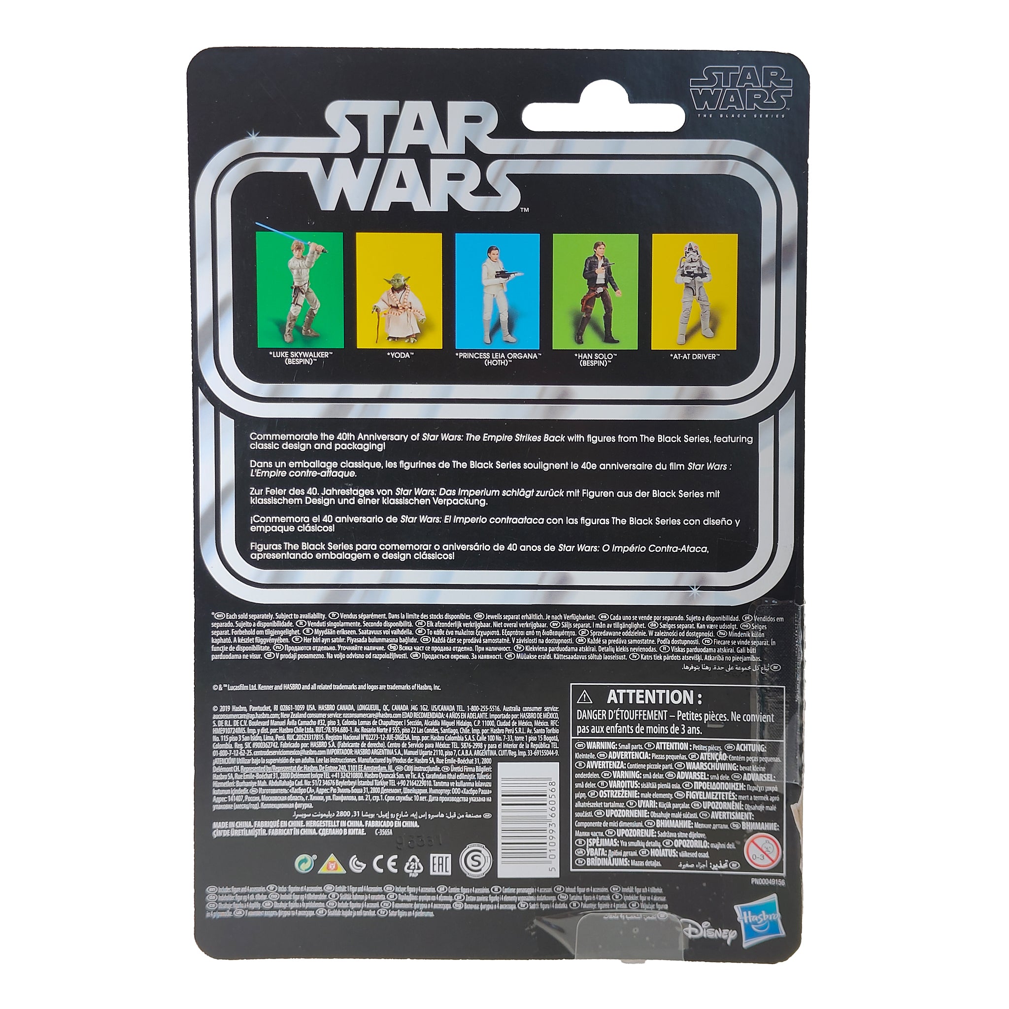 Star Wars Yoda Empire Strikes Back 40th Anniversary Black Series Figure